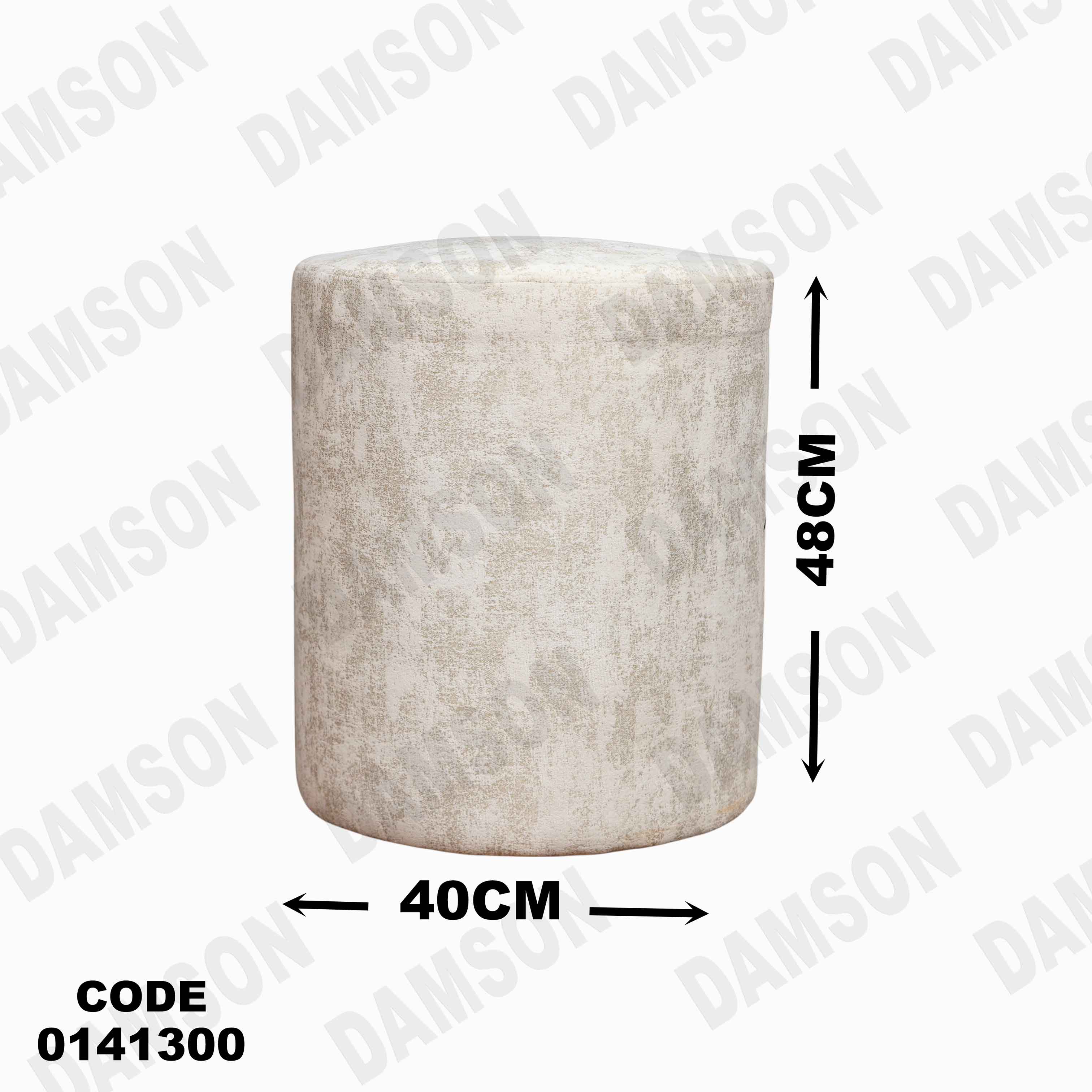 غرفة نوم 413 دامسون للأثاث