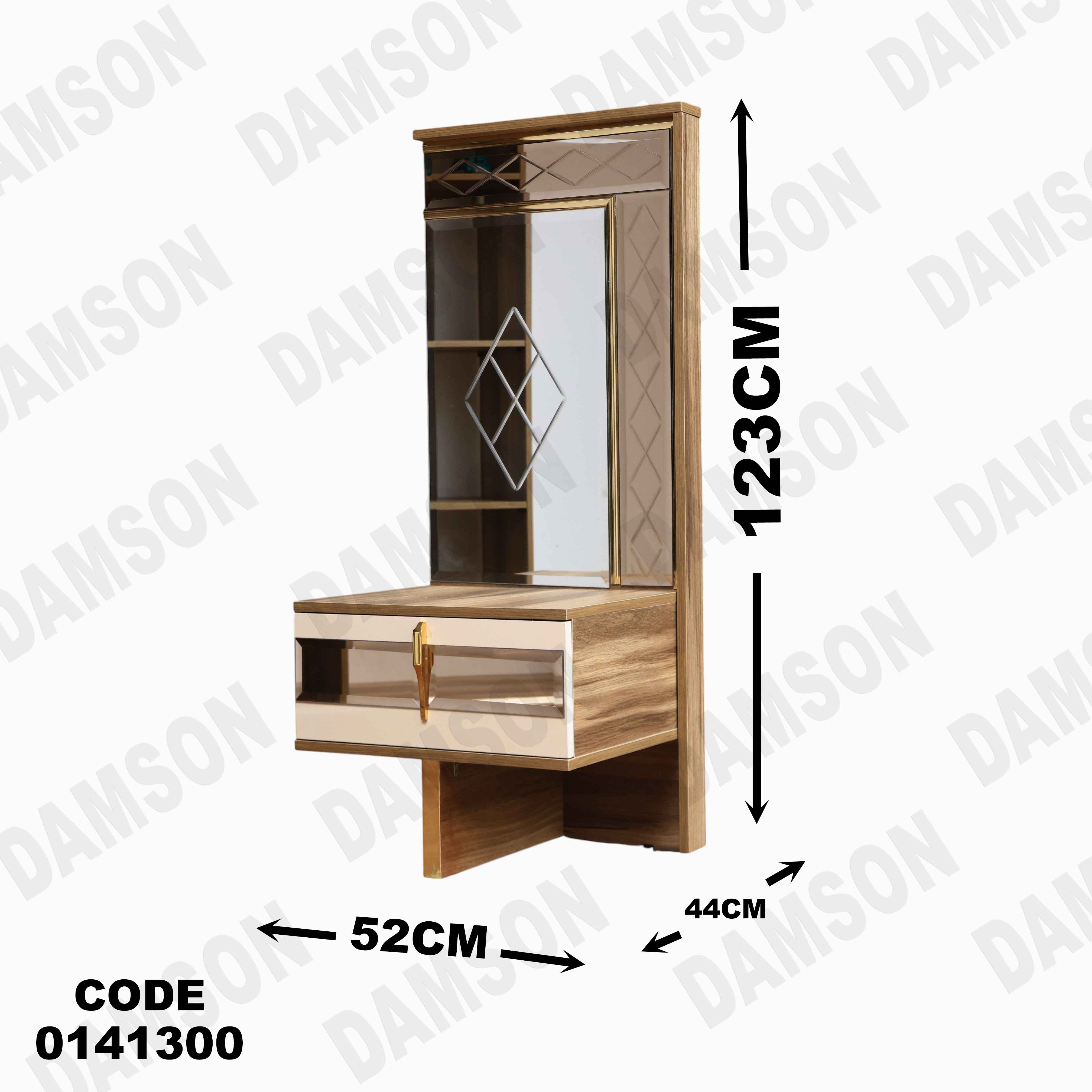 غرفة نوم 413 دامسون للأثاث