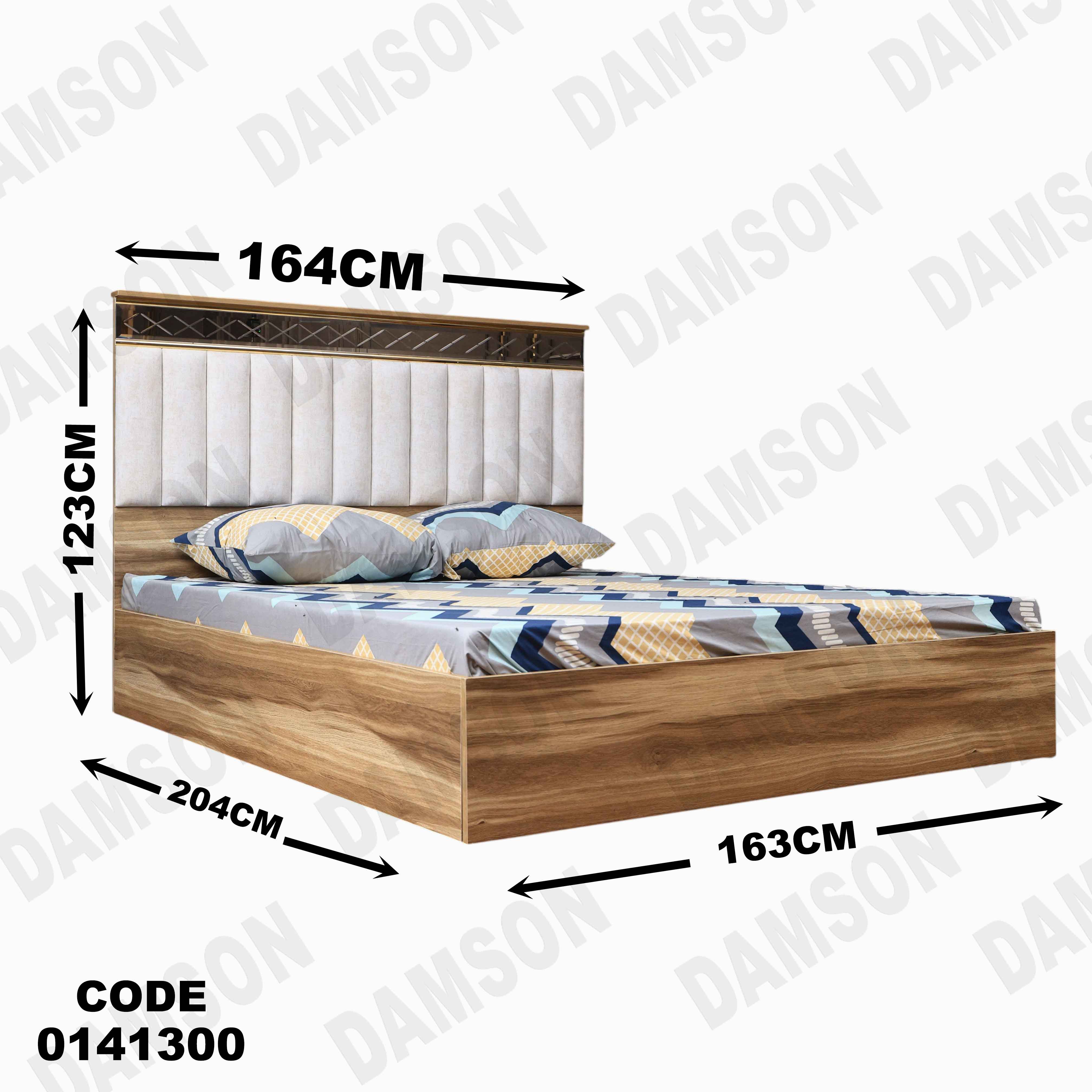 غرفة نوم 413 دامسون للأثاث