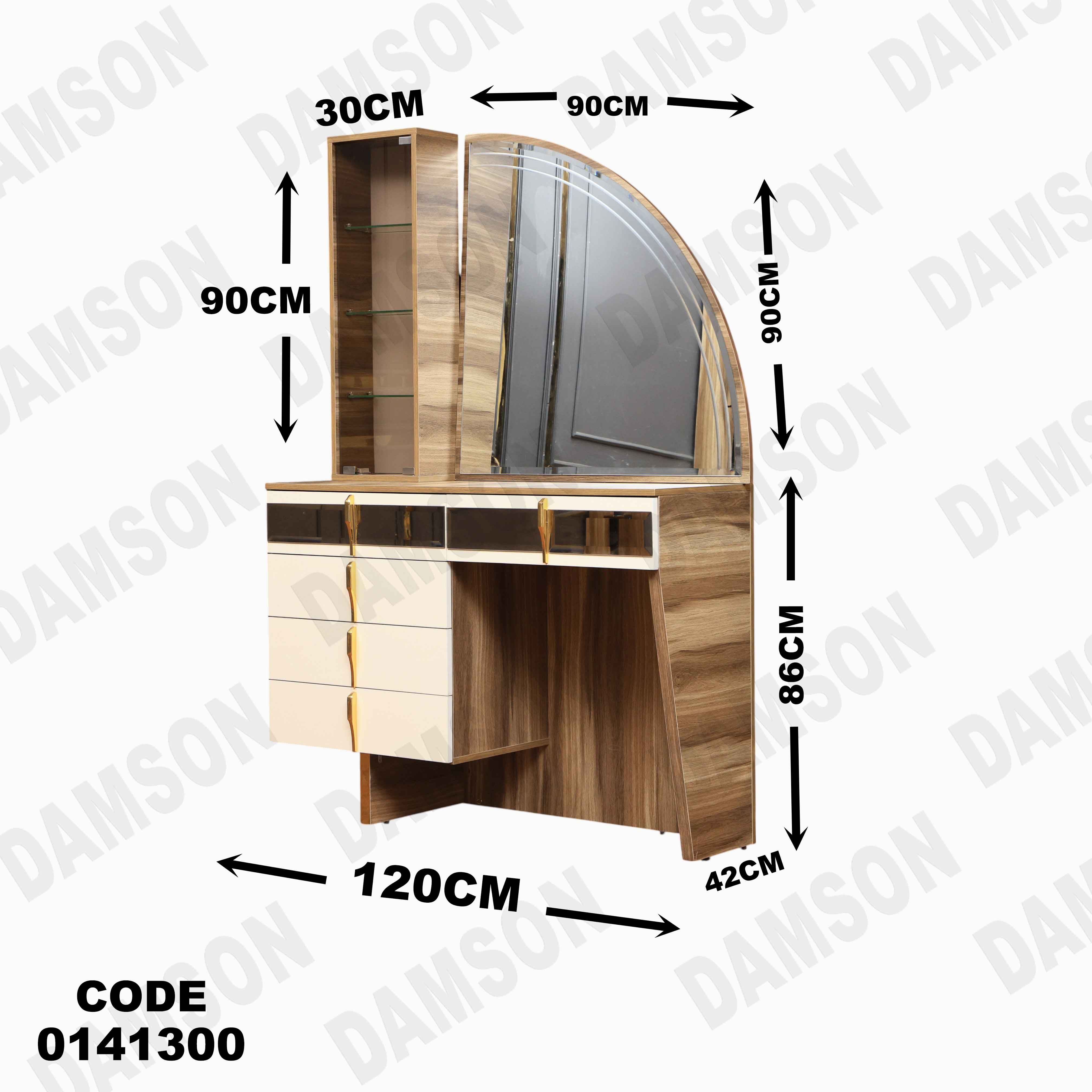 غرفة نوم 413 دامسون للأثاث