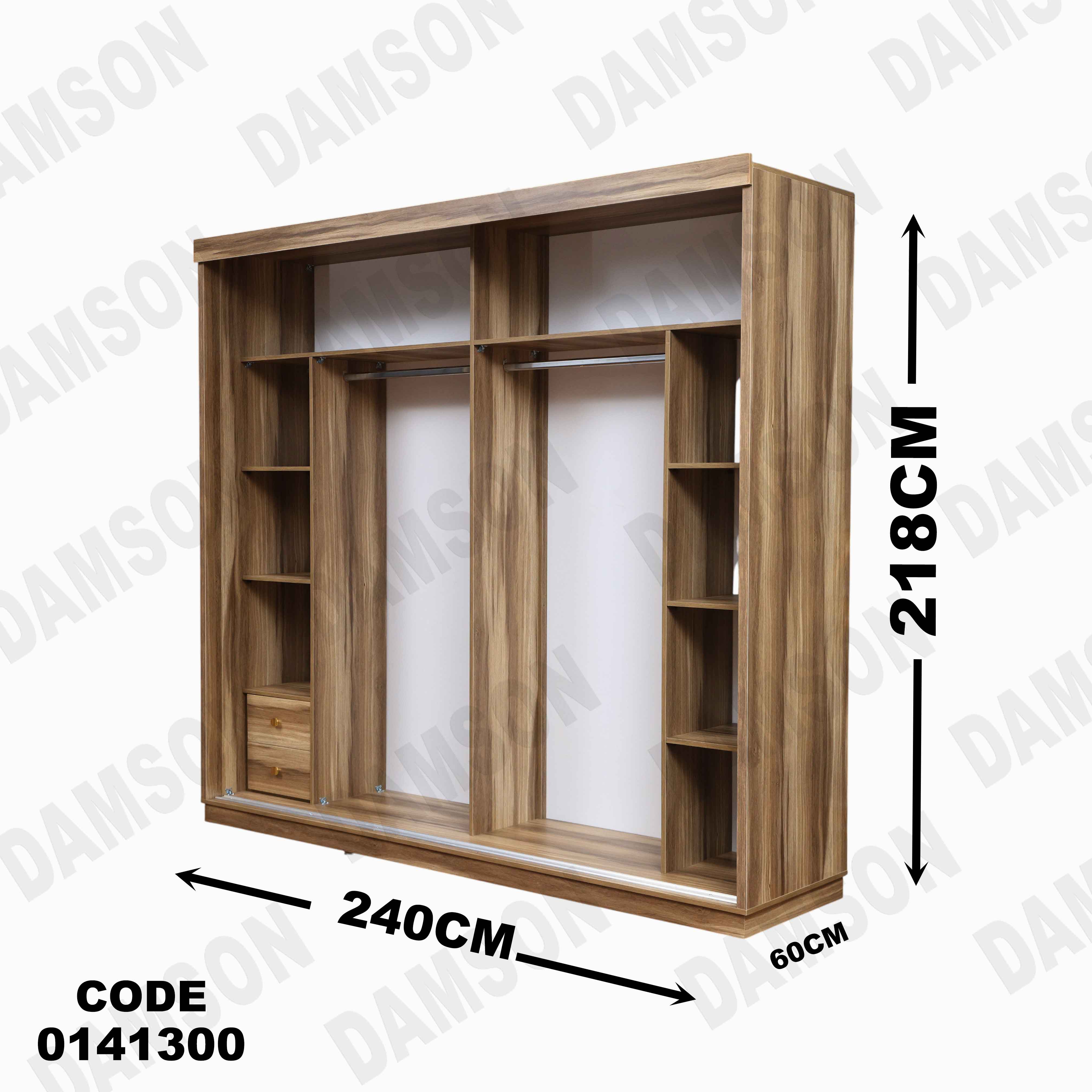 غرفة نوم 413 دامسون للأثاث