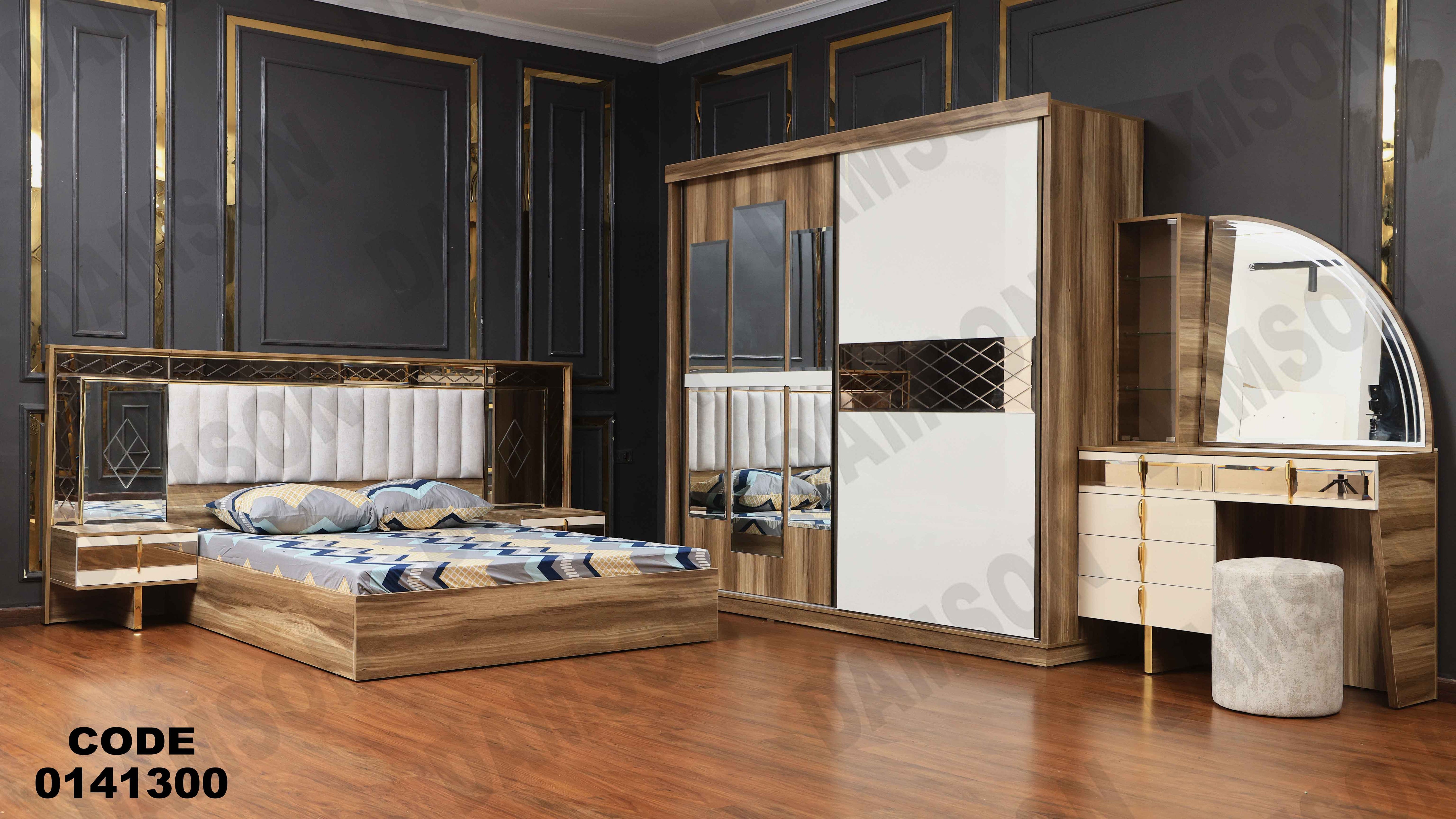 غرفة نوم 413 دامسون للأثاث