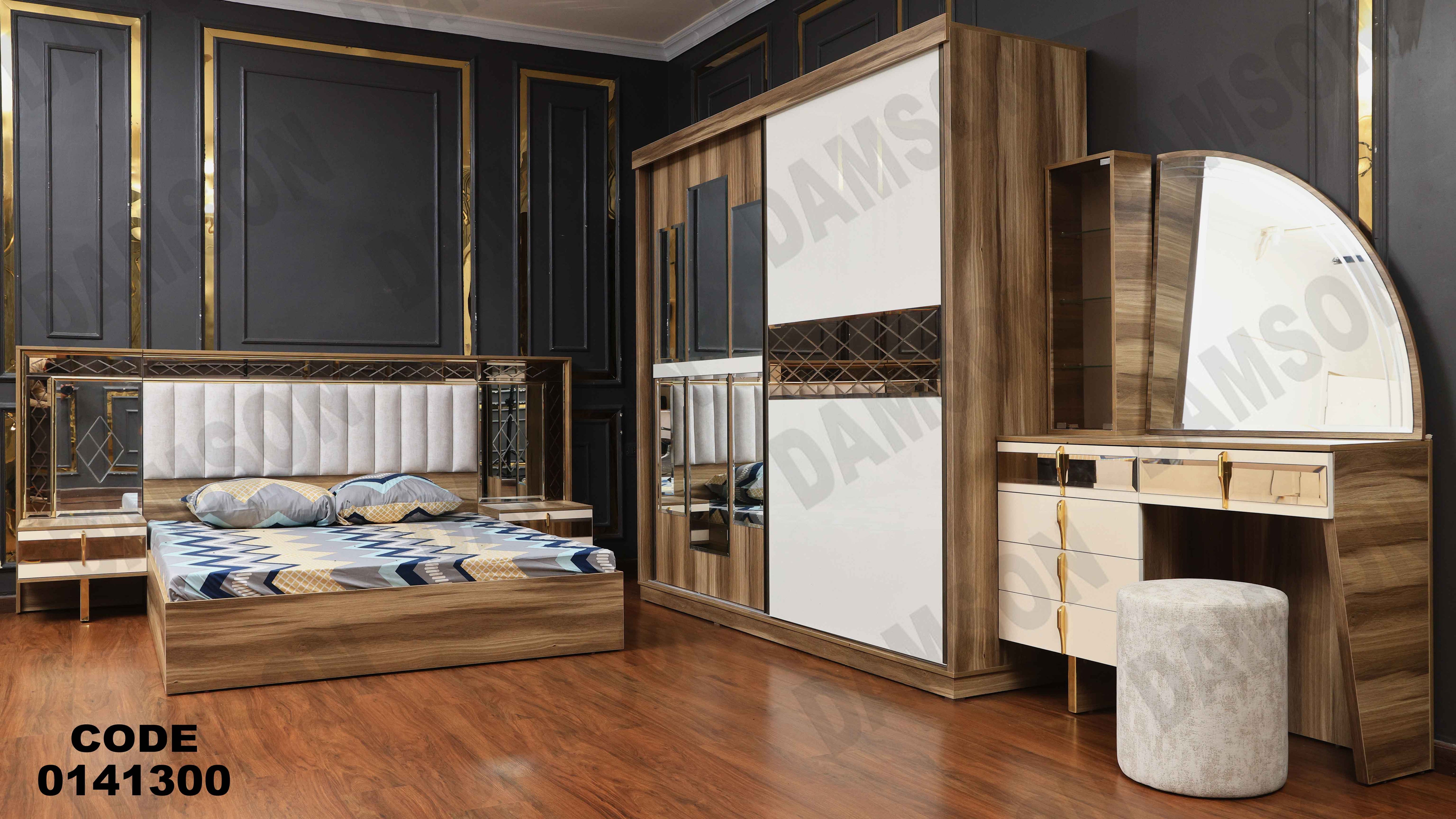 غرفة نوم 413 دامسون للأثاث