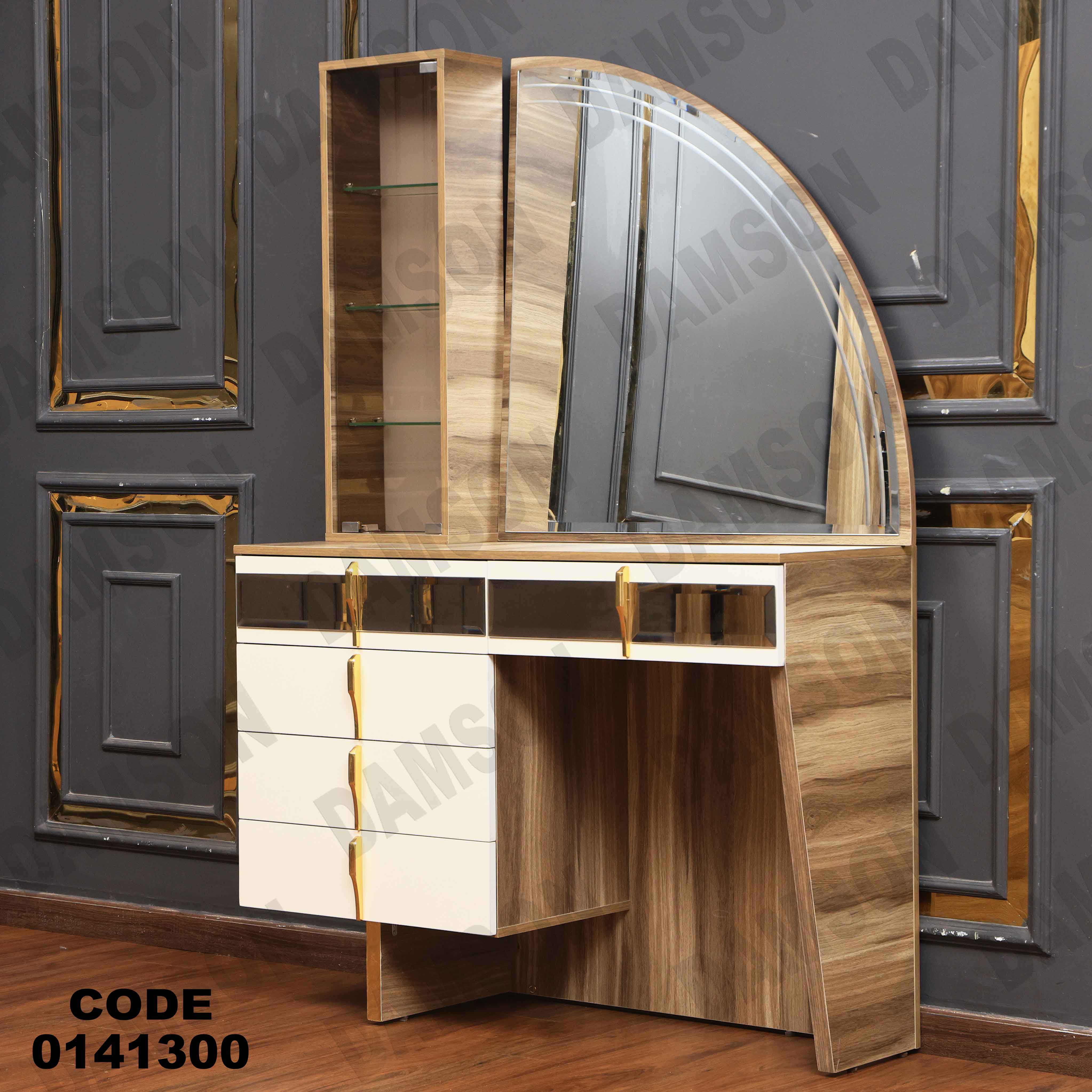 غرفة نوم 413 دامسون للأثاث