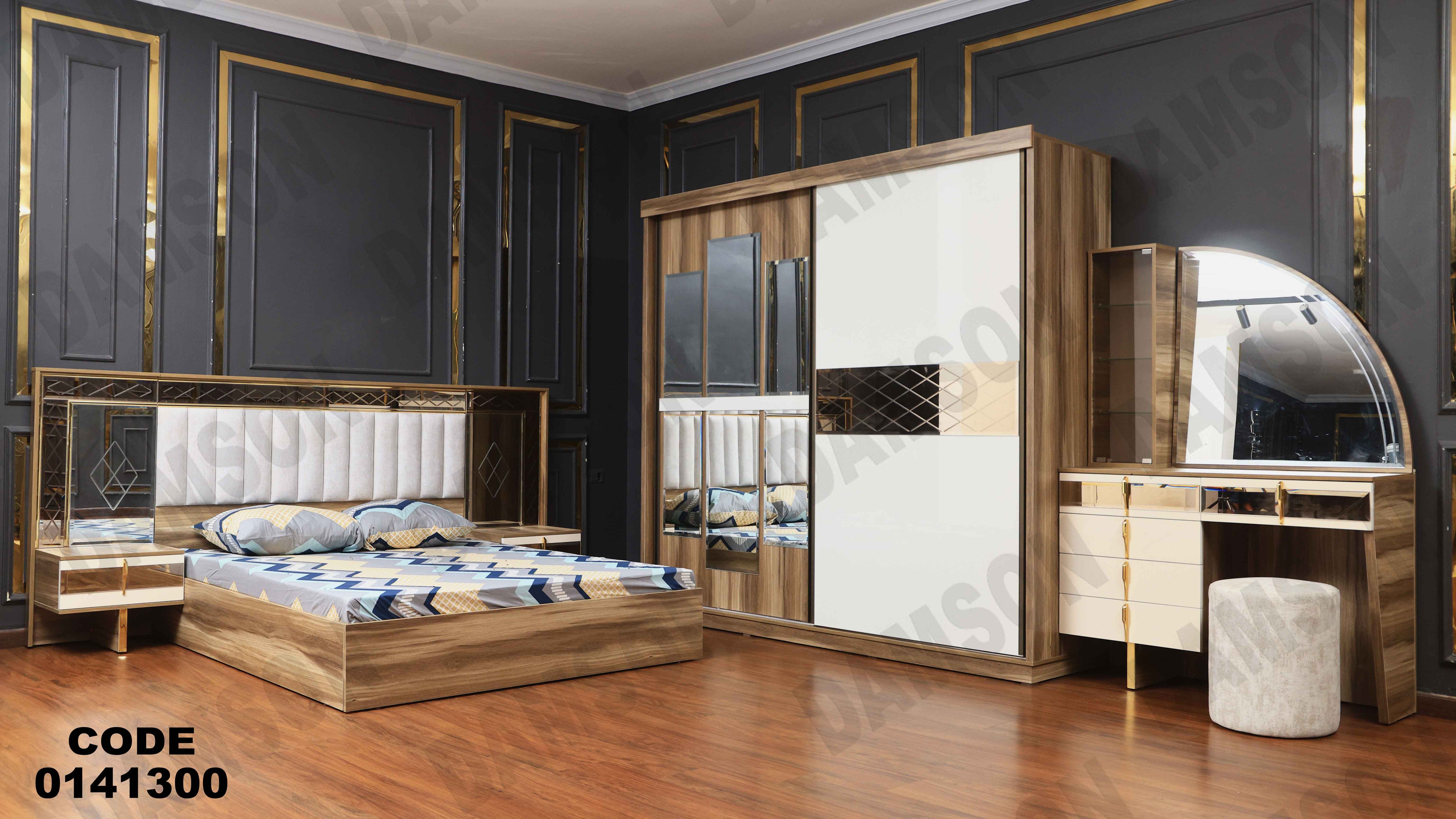 غرفة نوم 413 دامسون للأثاث