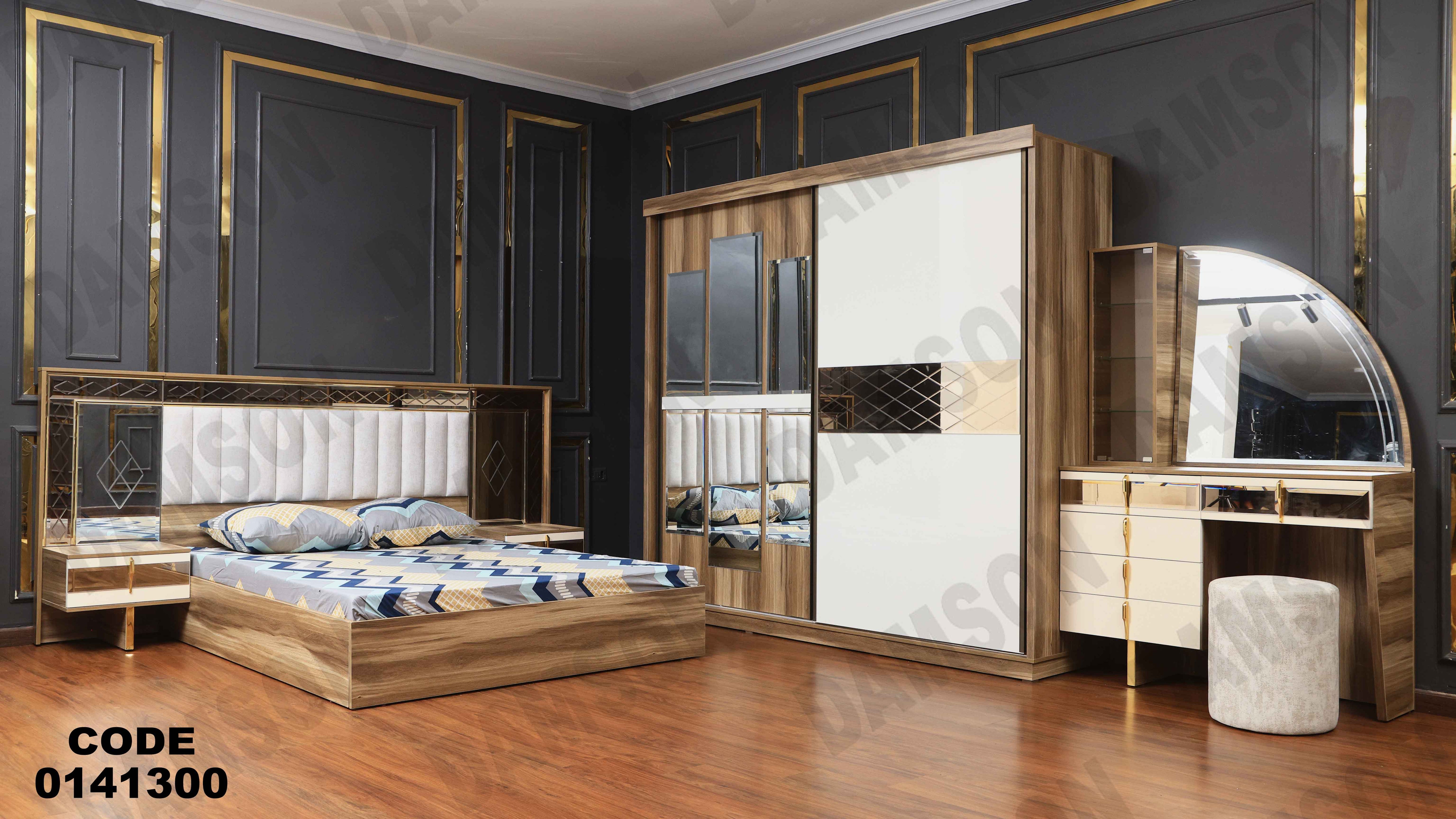 غرفة نوم 413 دامسون للأثاث