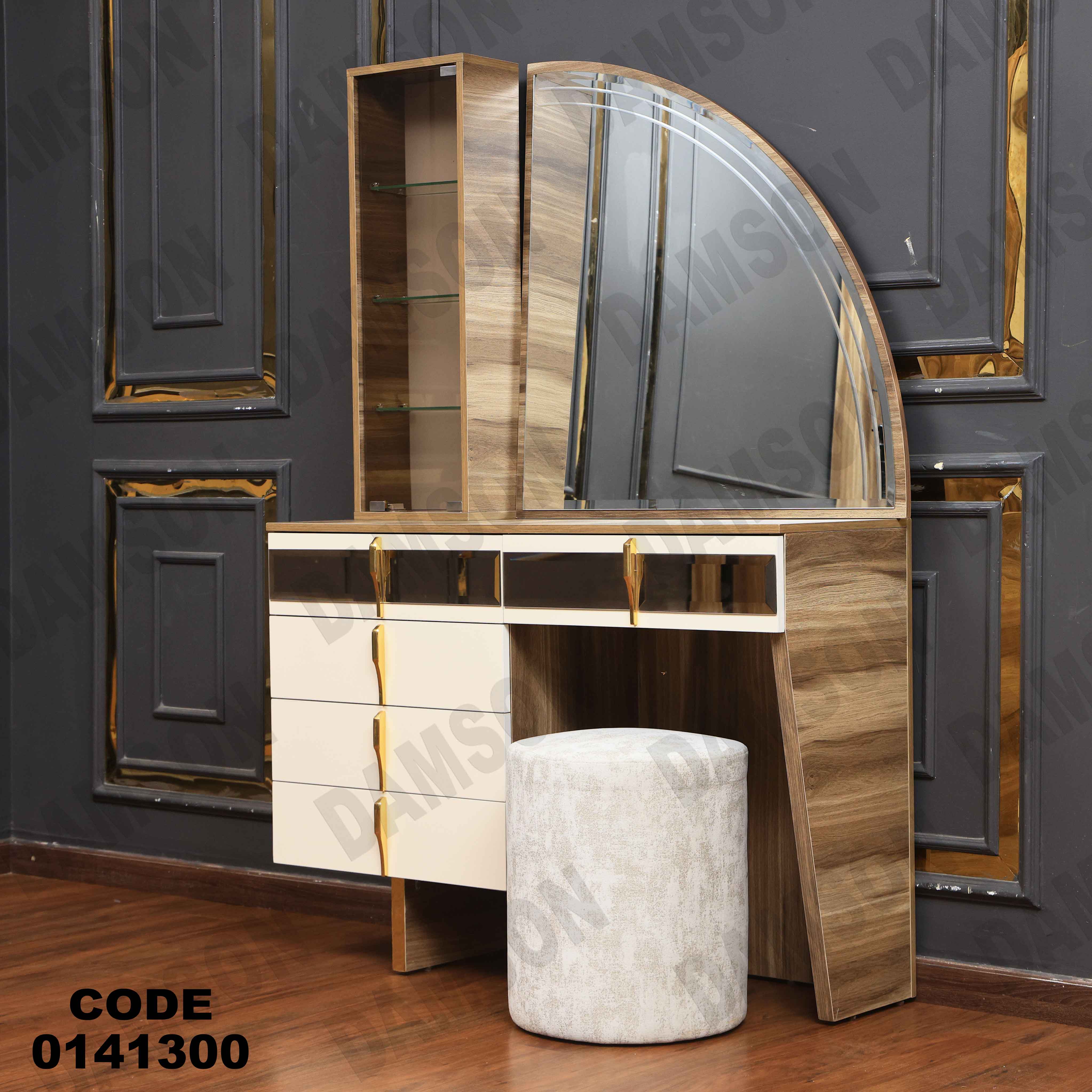 غرفة نوم 413 دامسون للأثاث