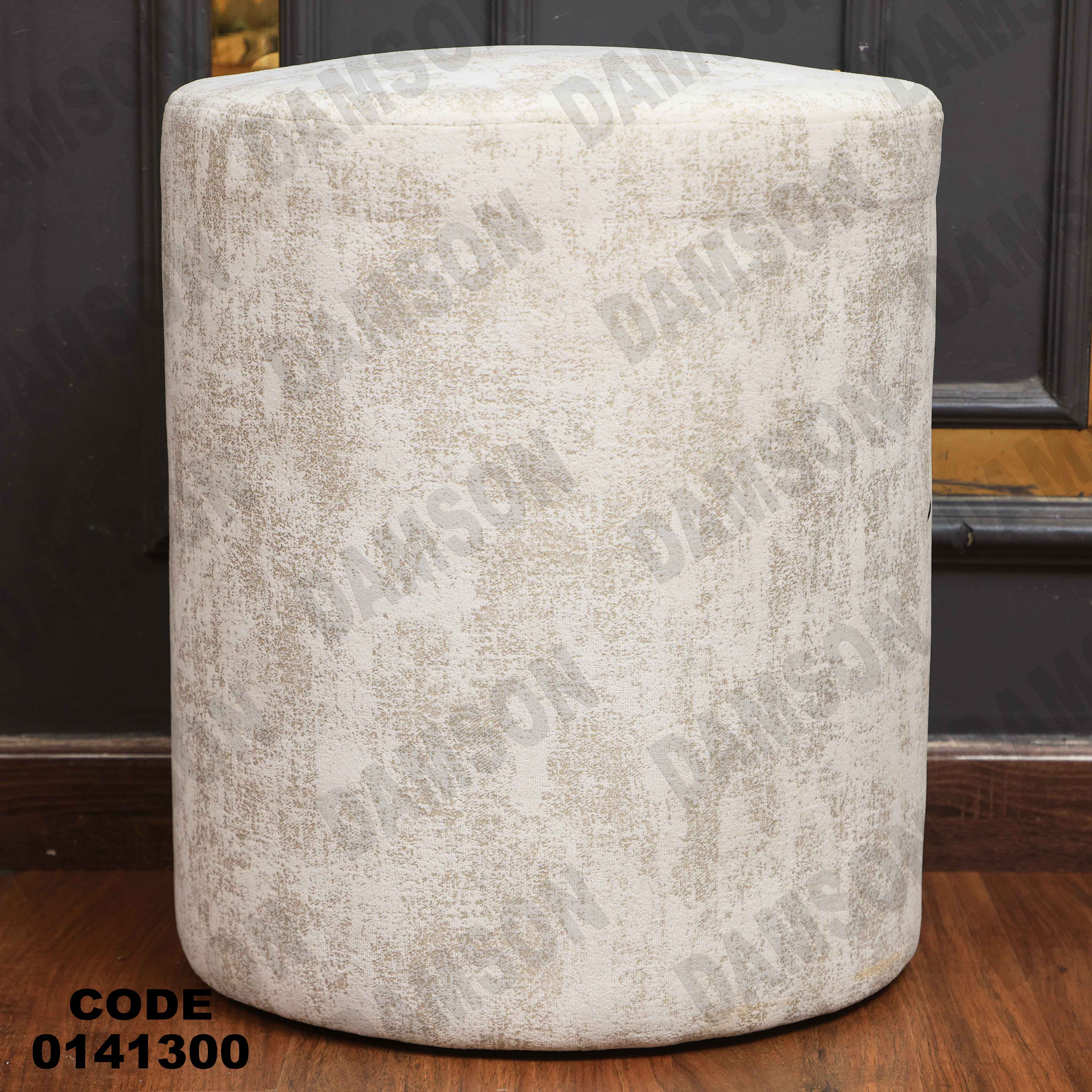 غرفة نوم 413 دامسون للأثاث