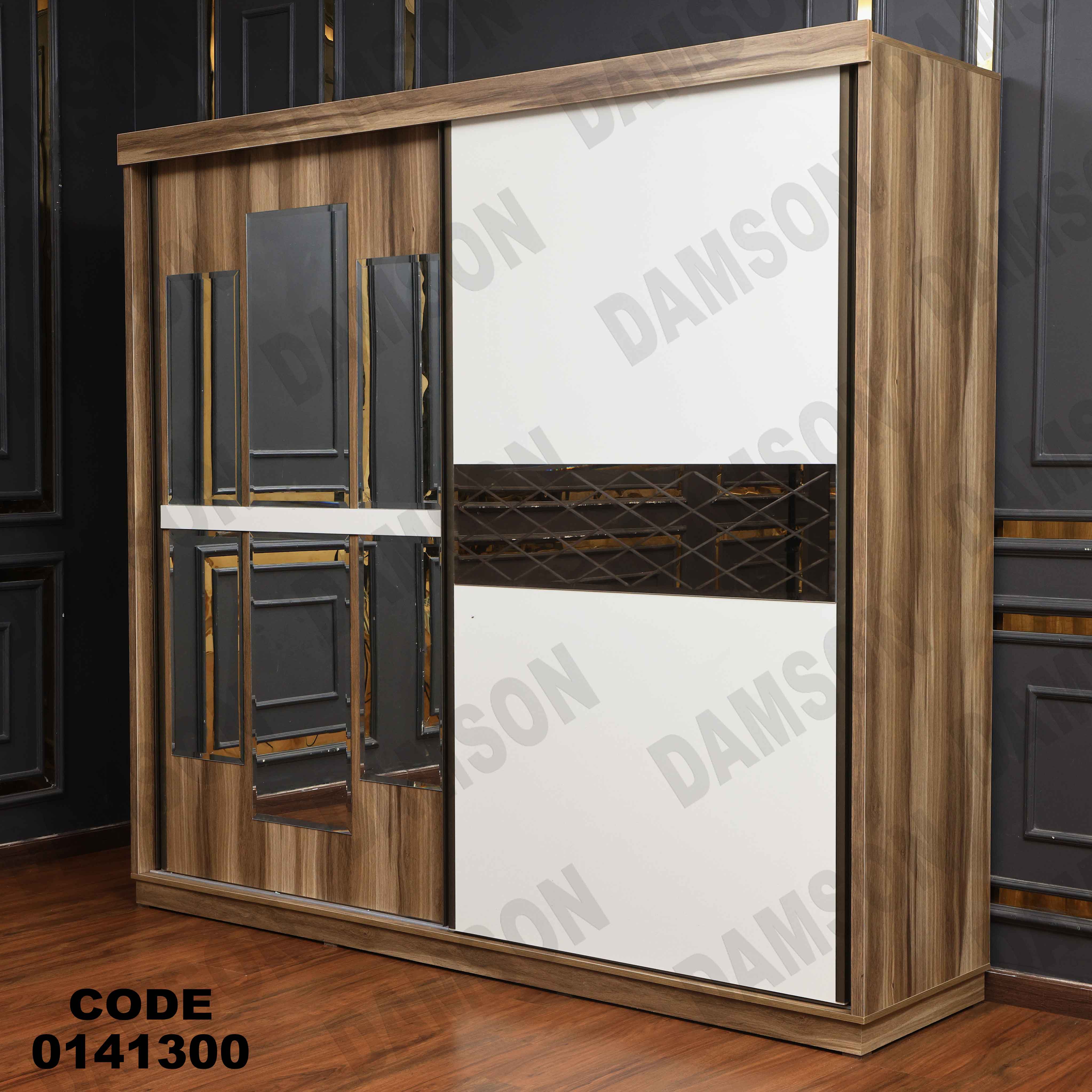 غرفة نوم 413 دامسون للأثاث