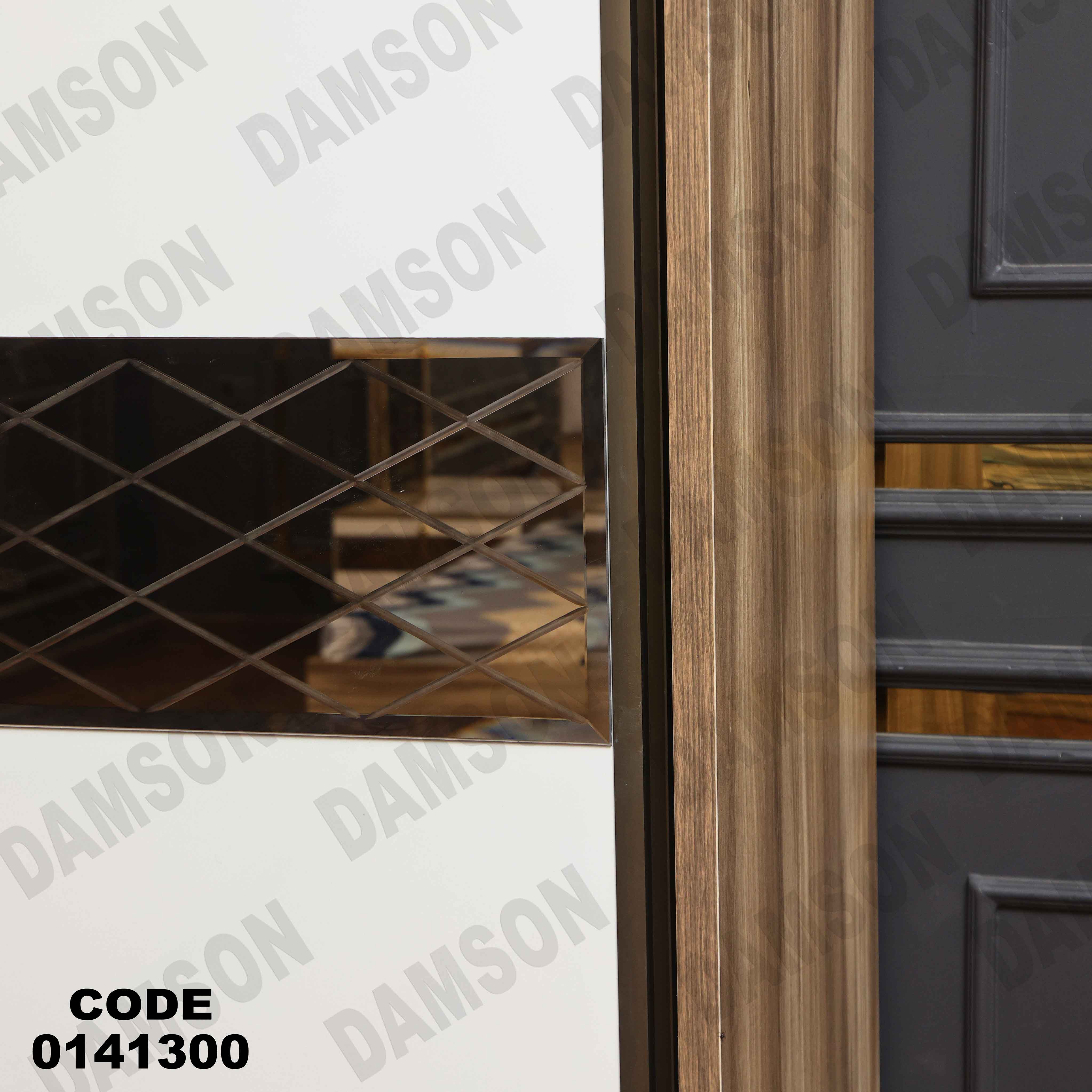 غرفة نوم 413 دامسون للأثاث