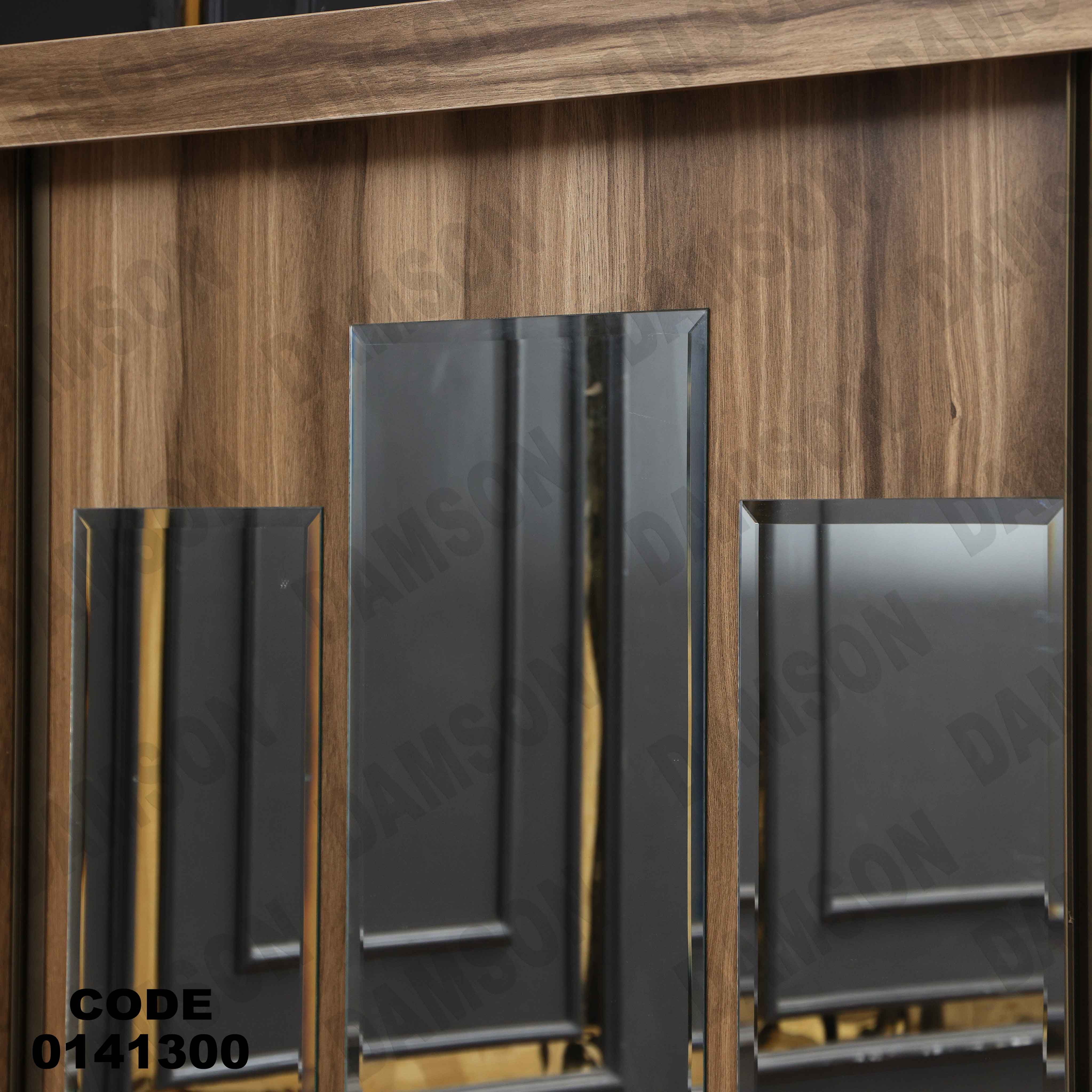 غرفة نوم 413 دامسون للأثاث