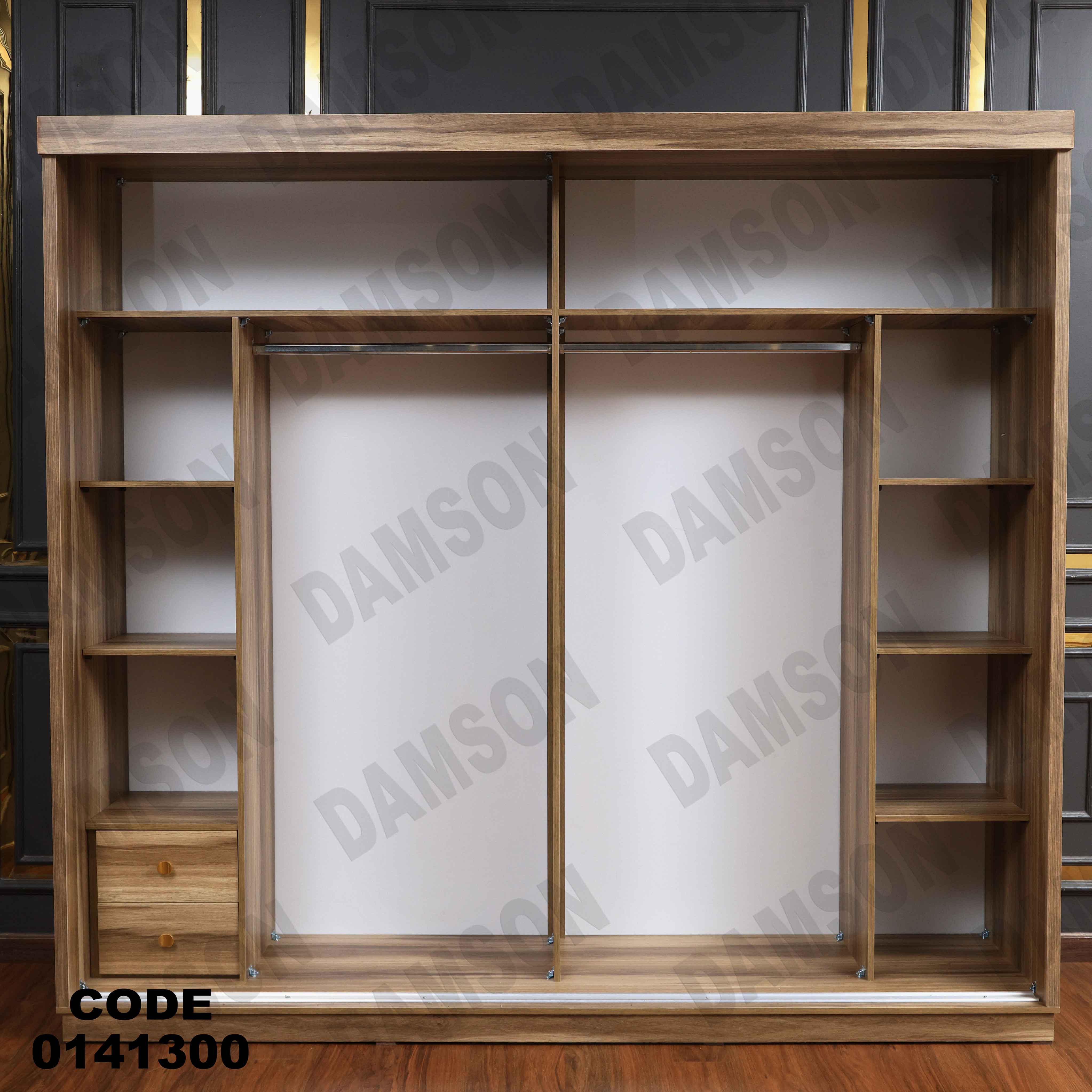 غرفة نوم 413 دامسون للأثاث