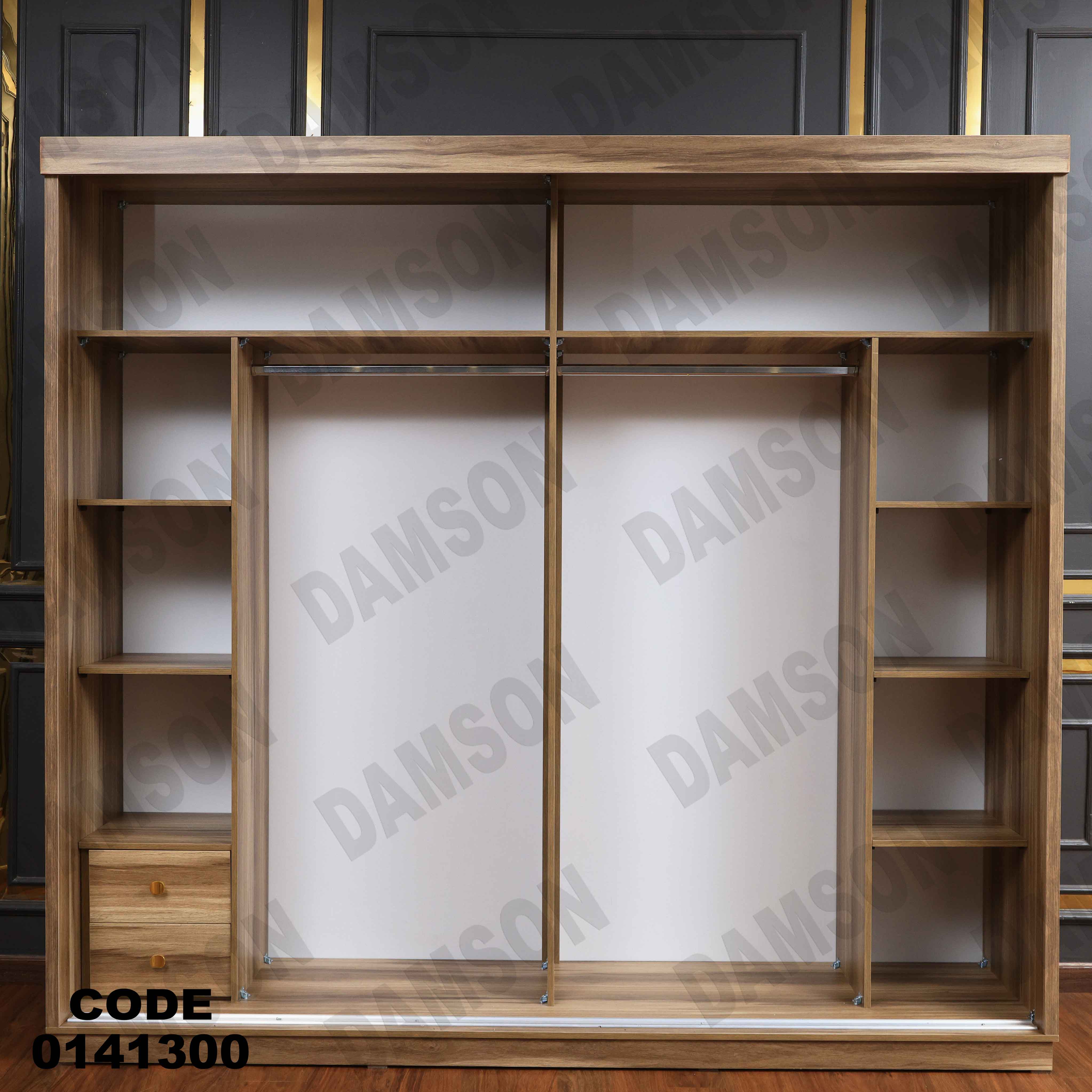 غرفة نوم 413 دامسون للأثاث