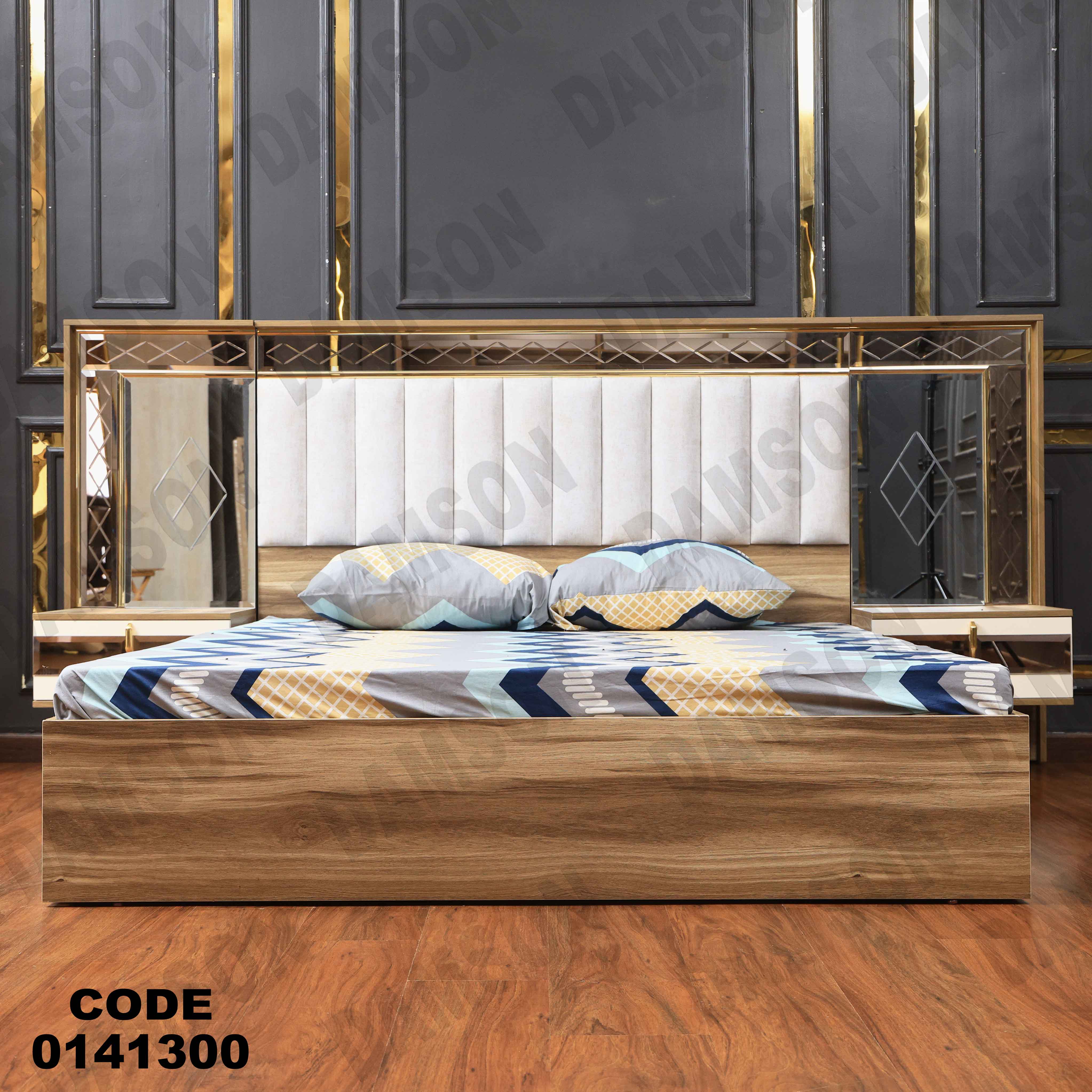 غرفة نوم 413 دامسون للأثاث