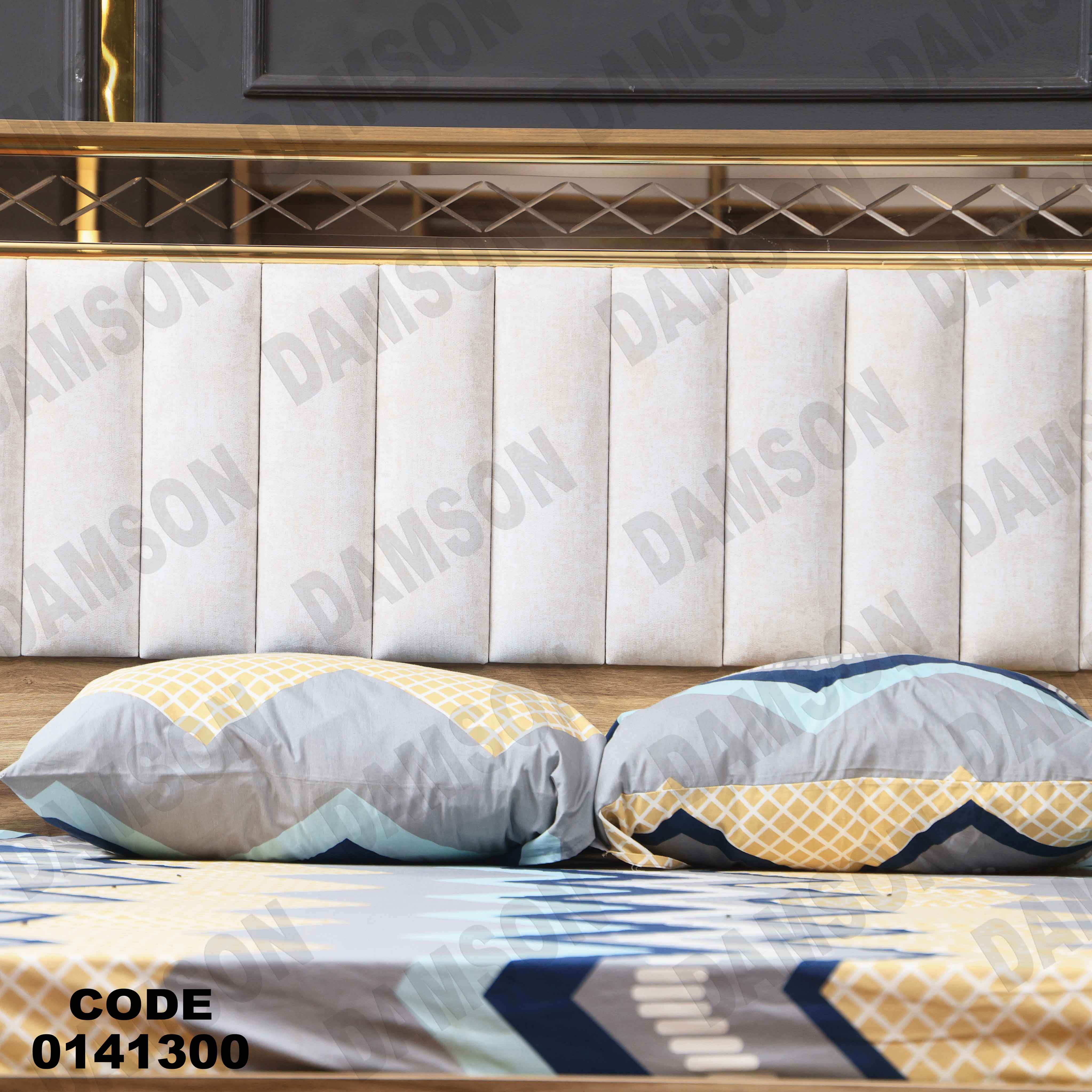 غرفة نوم 413 دامسون للأثاث