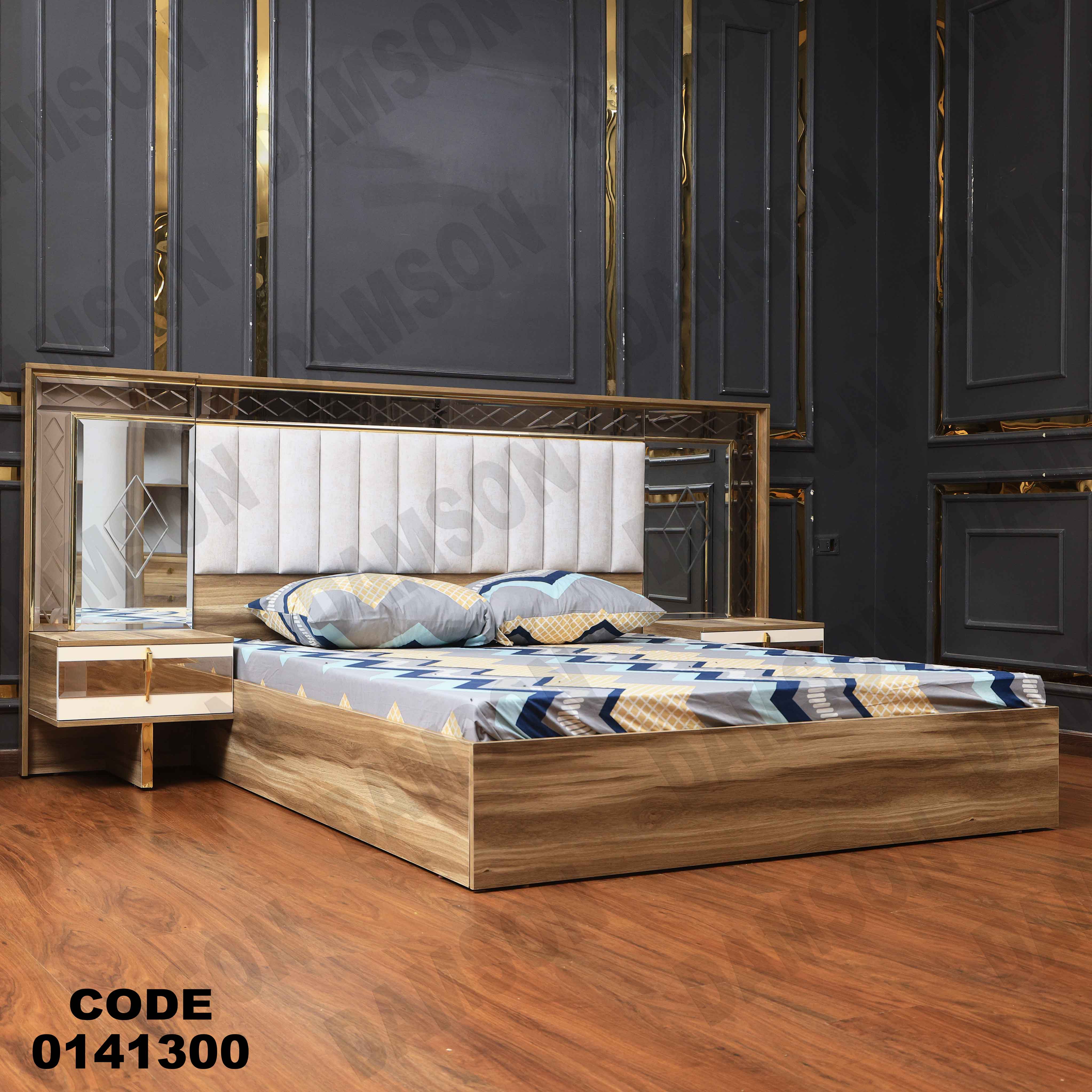 غرفة نوم 413 دامسون للأثاث