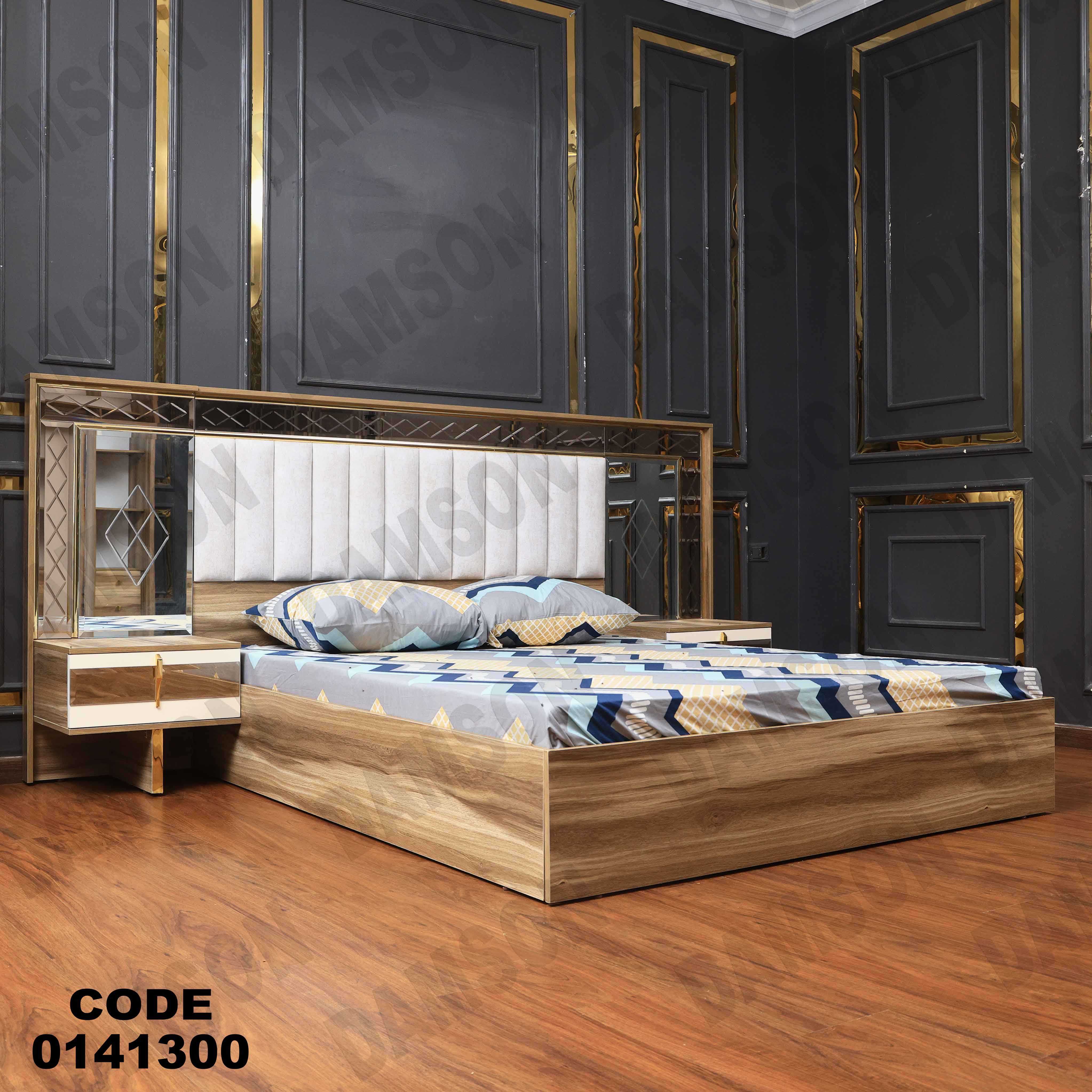 غرفة نوم 413 دامسون للأثاث