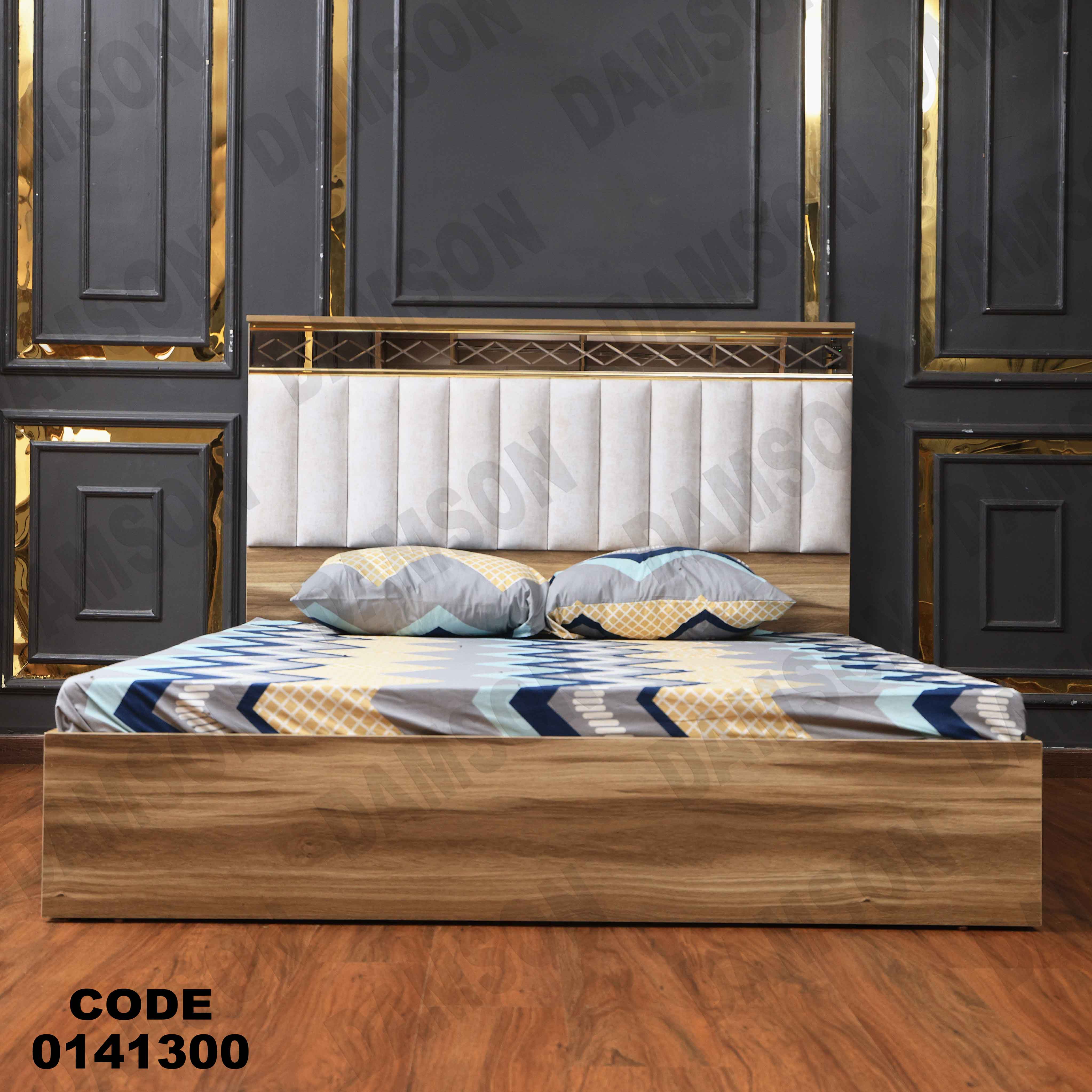 غرفة نوم 413 دامسون للأثاث