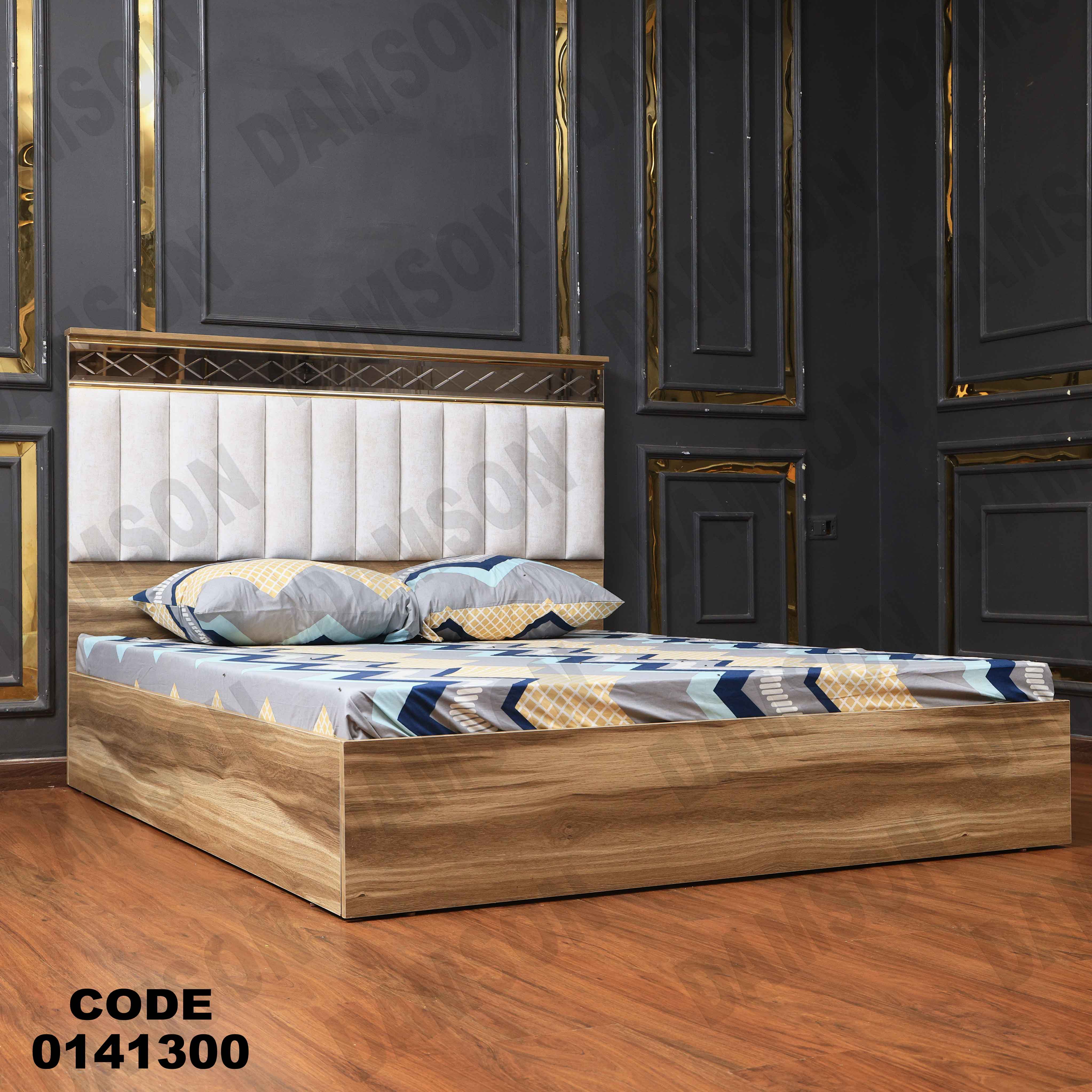 غرفة نوم 413 دامسون للأثاث