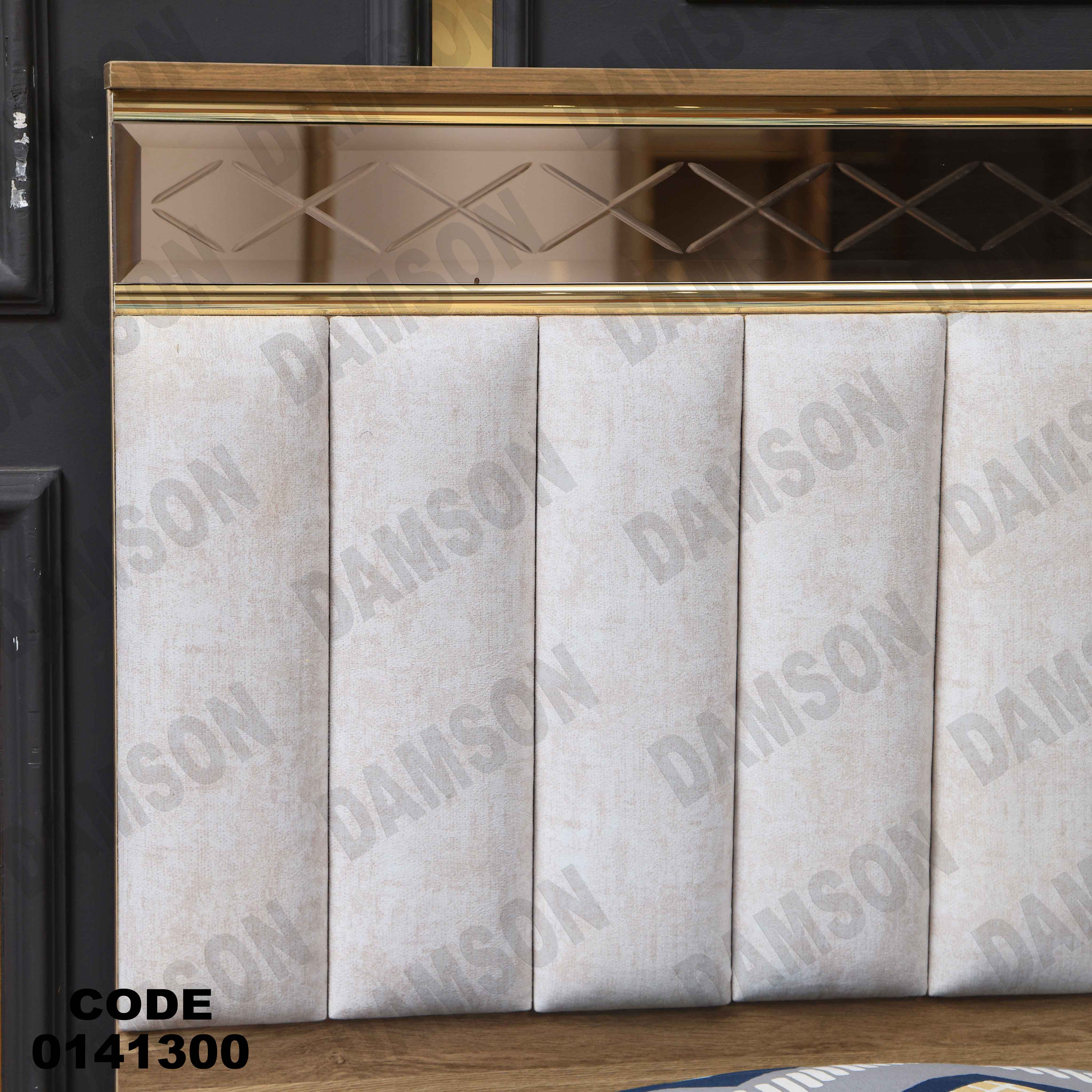 غرفة نوم 413 دامسون للأثاث