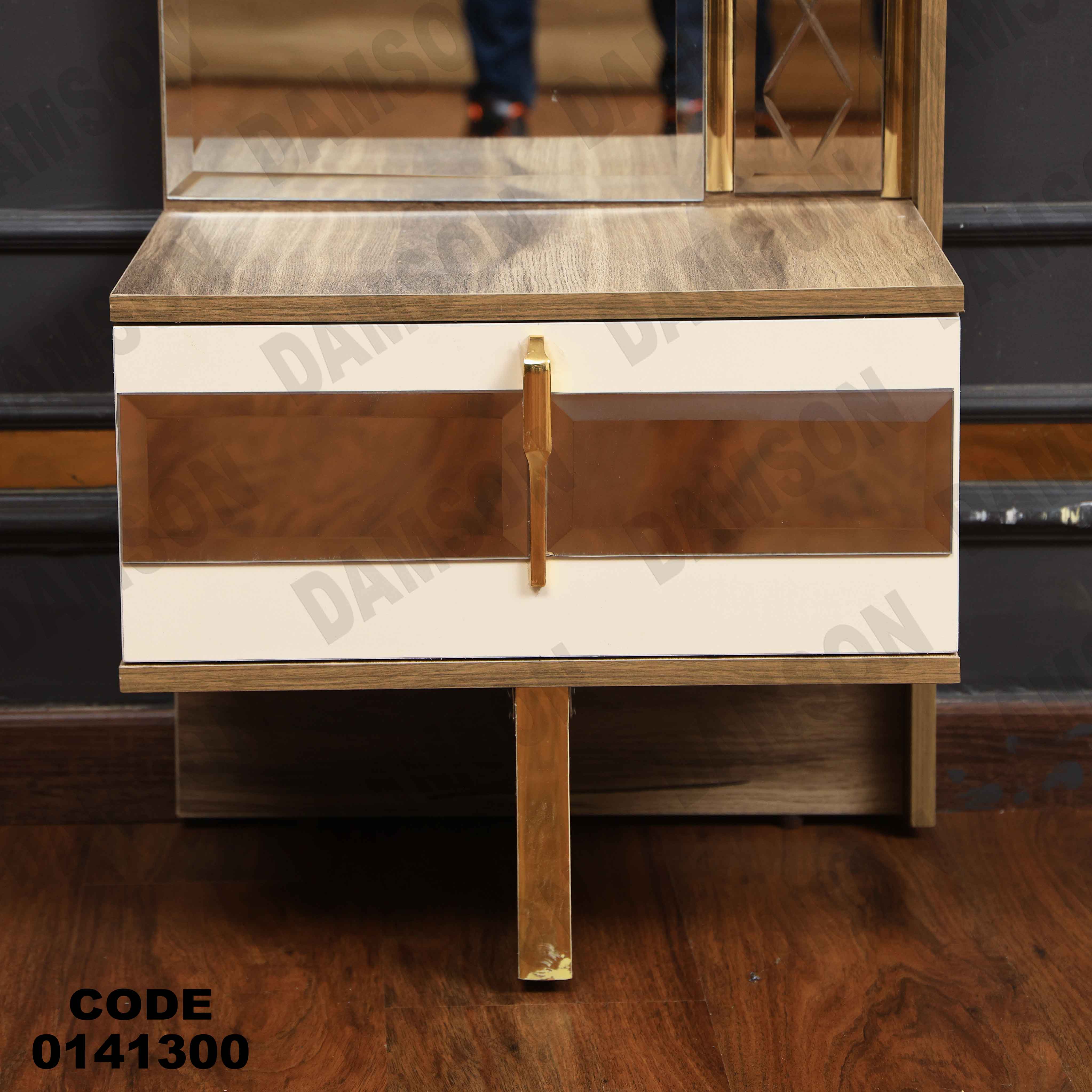 غرفة نوم 413 دامسون للأثاث