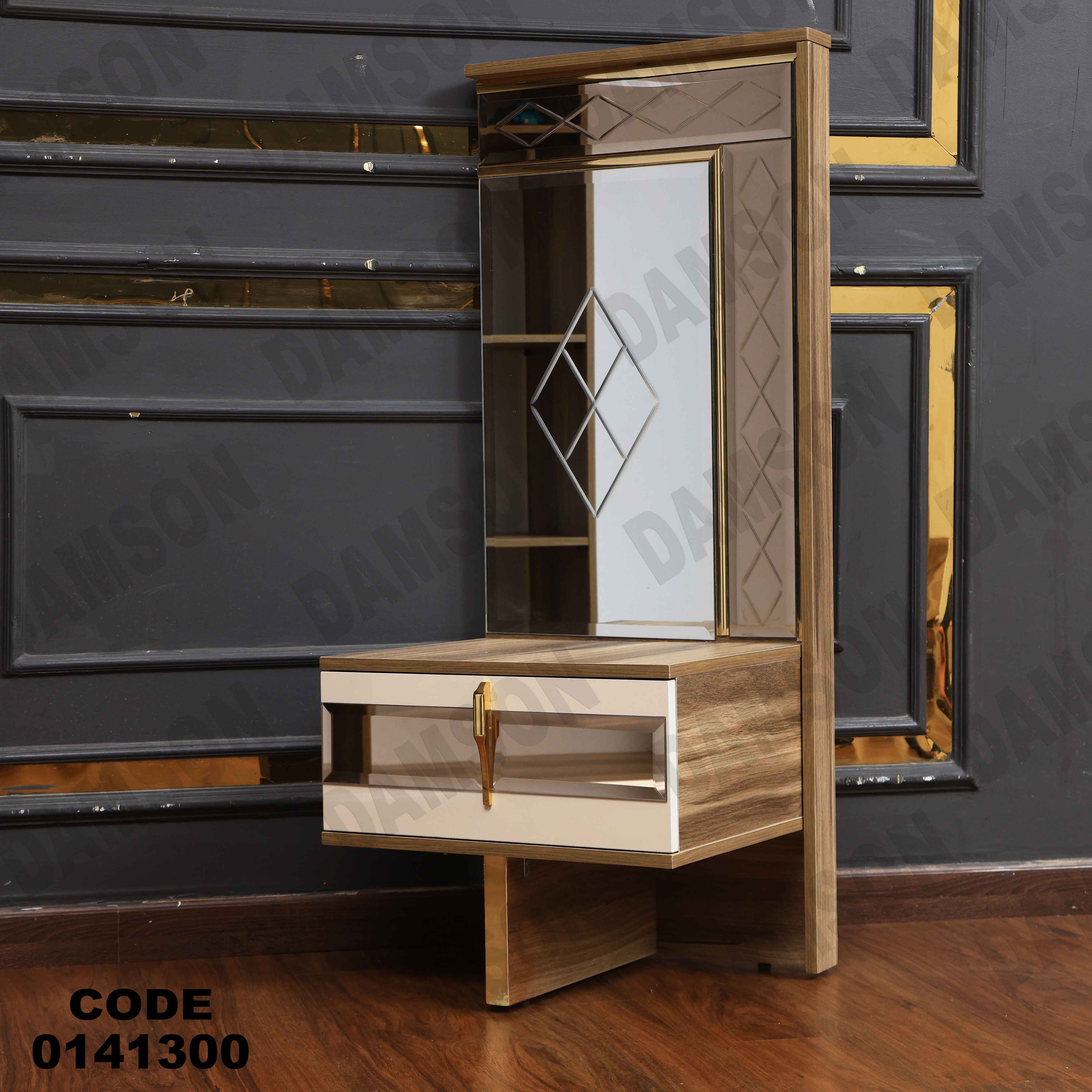 غرفة نوم 413 دامسون للأثاث