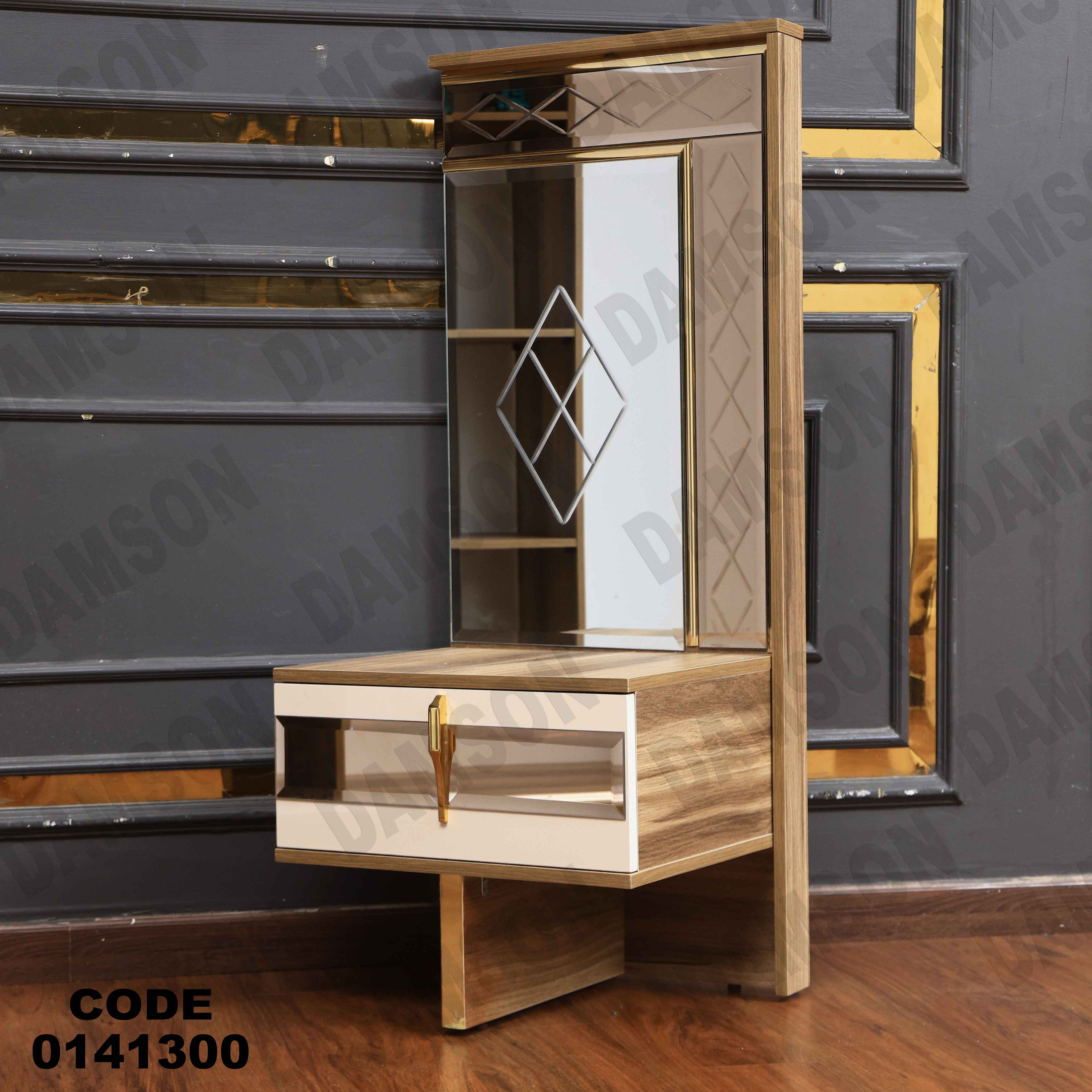 غرفة نوم 413 دامسون للأثاث