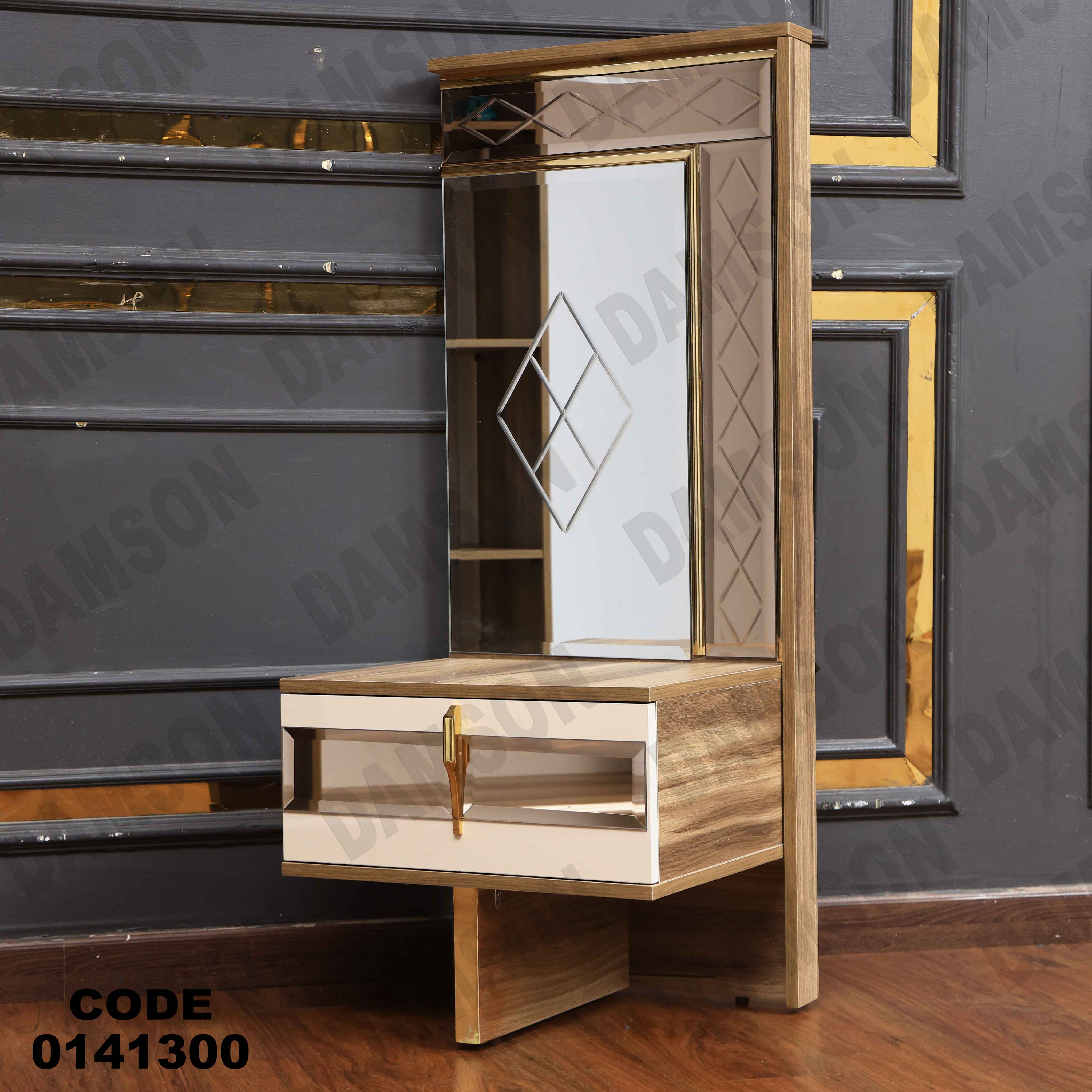 غرفة نوم 413 دامسون للأثاث