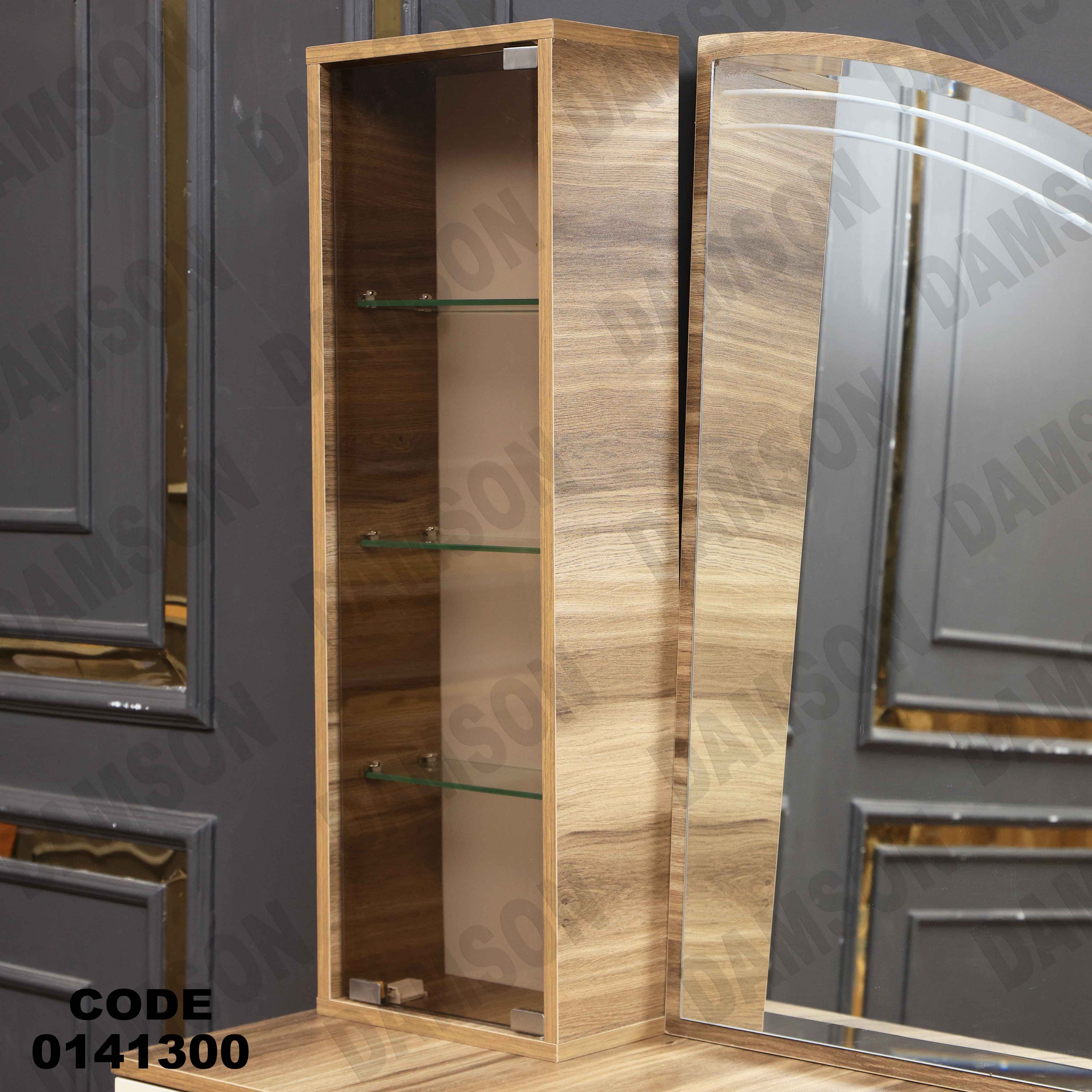 غرفة نوم 413 دامسون للأثاث