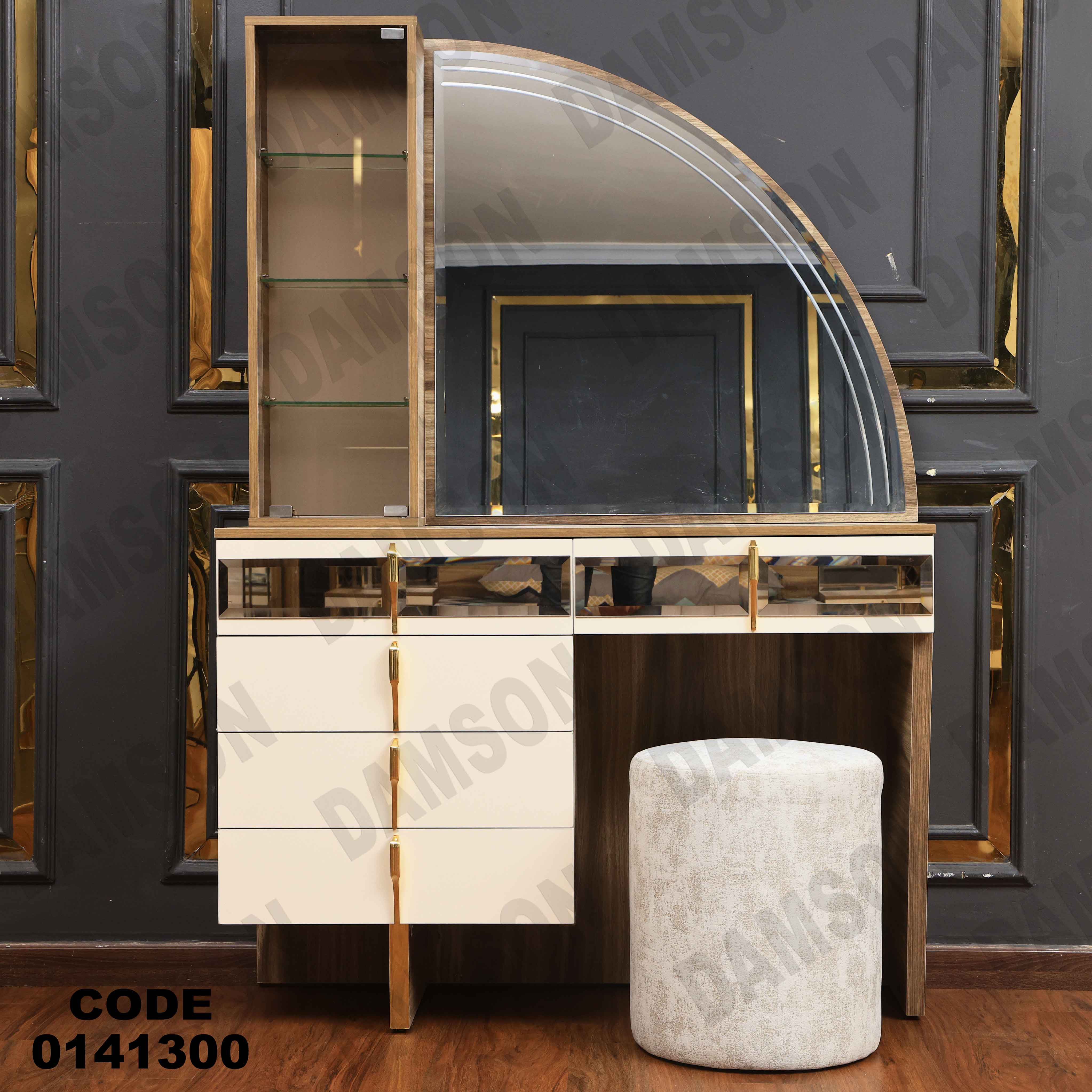 غرفة نوم 413 دامسون للأثاث