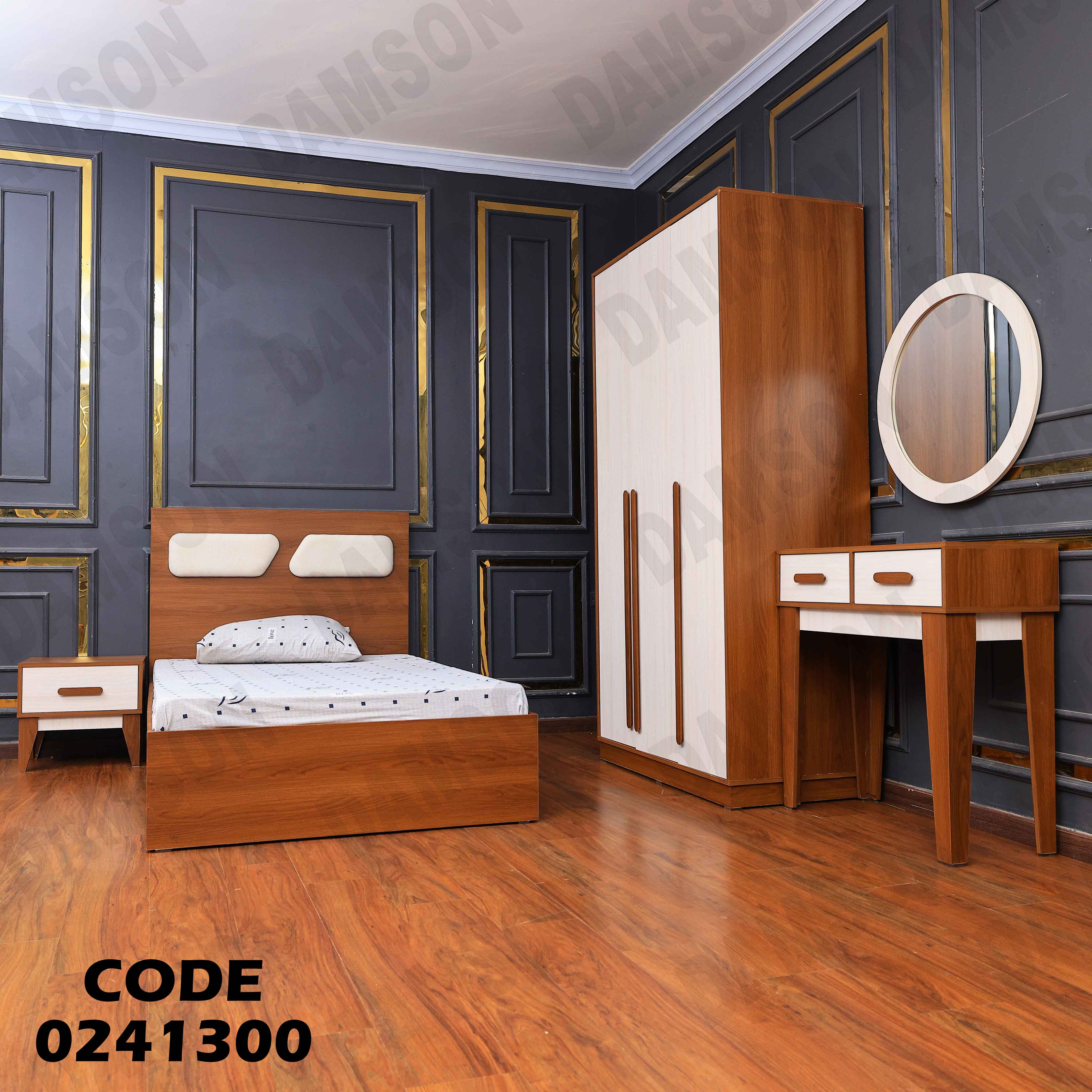 غرفة نوم اطفال 413