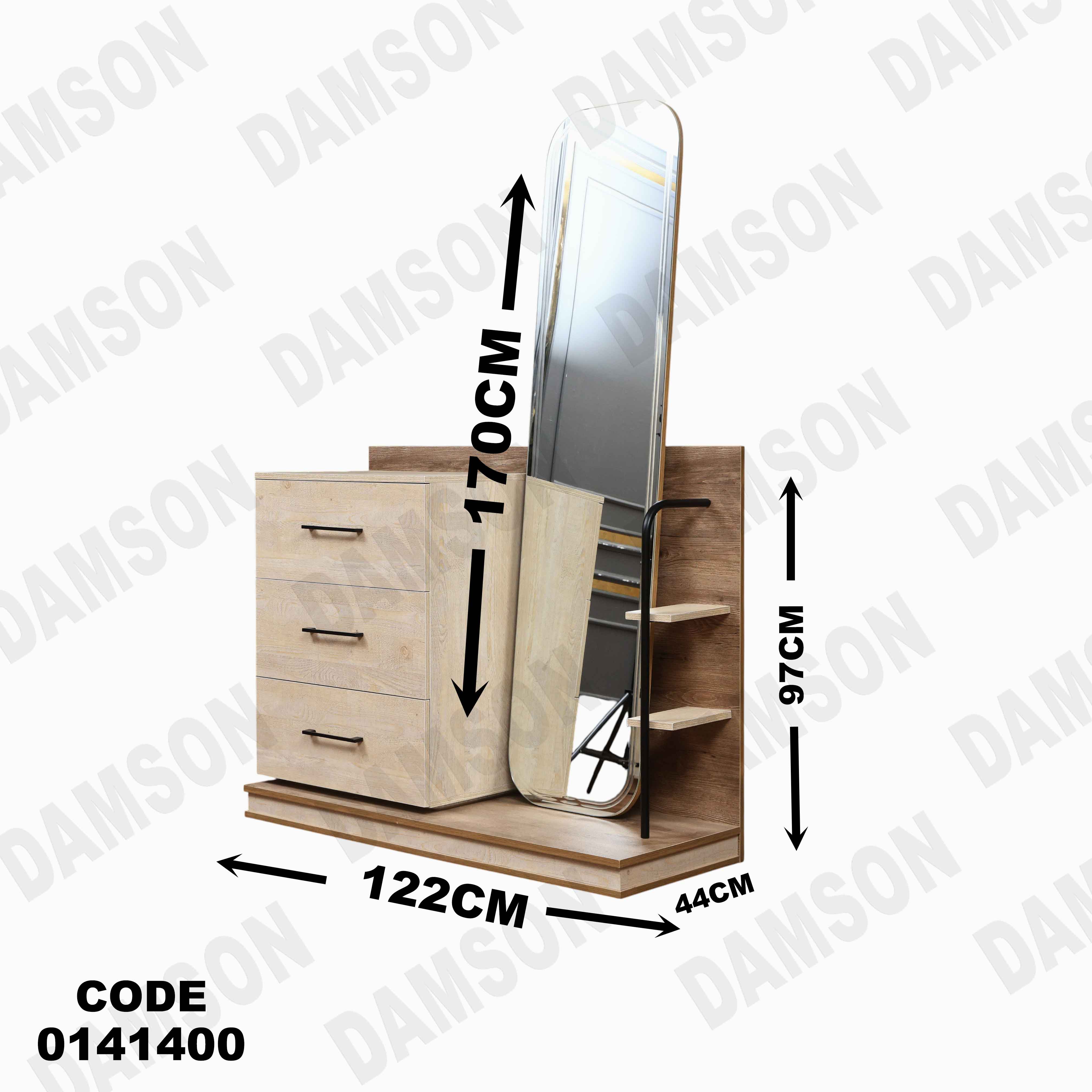 غرفة نوم 414 دامسون للأثاث