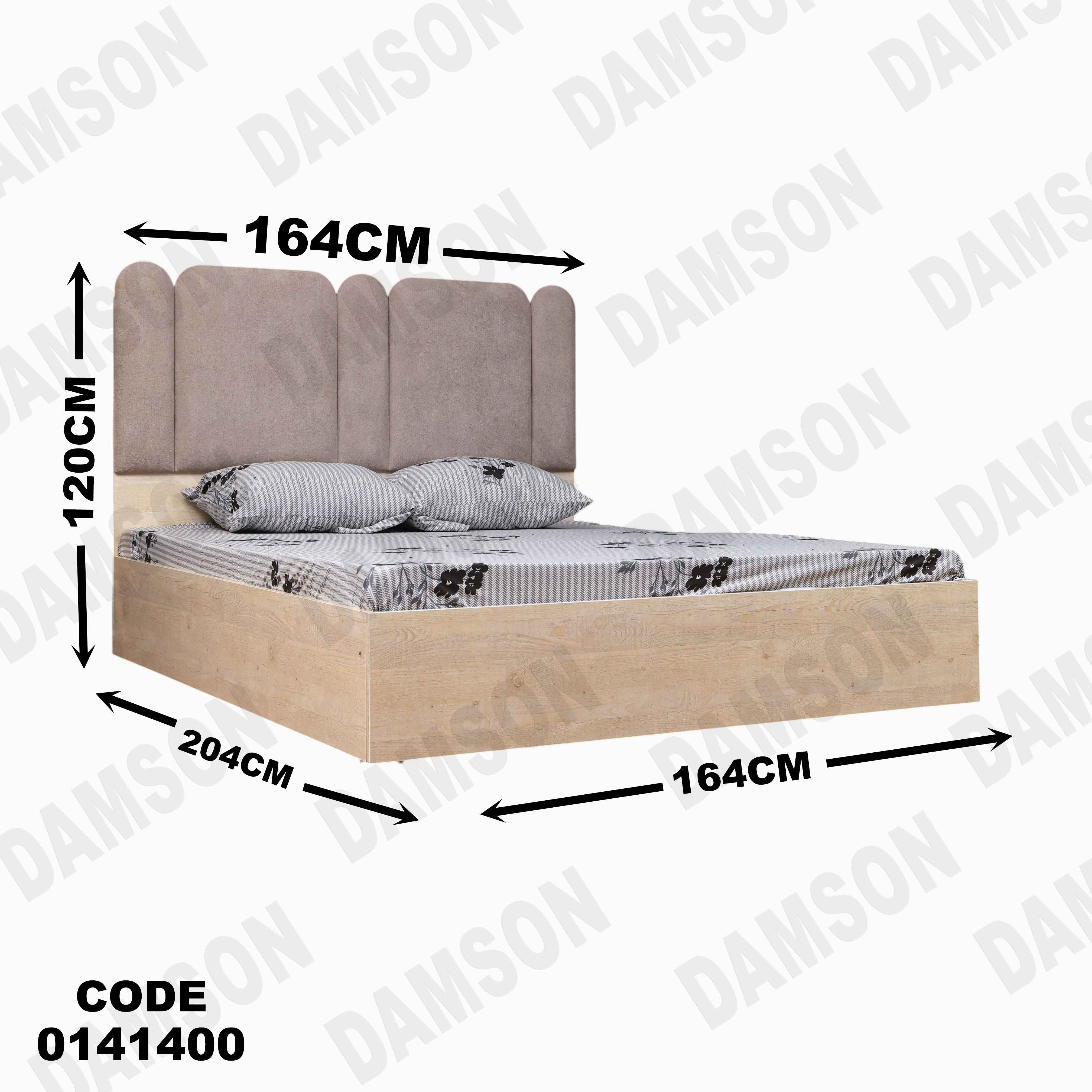 غرفة نوم 414 دامسون للأثاث