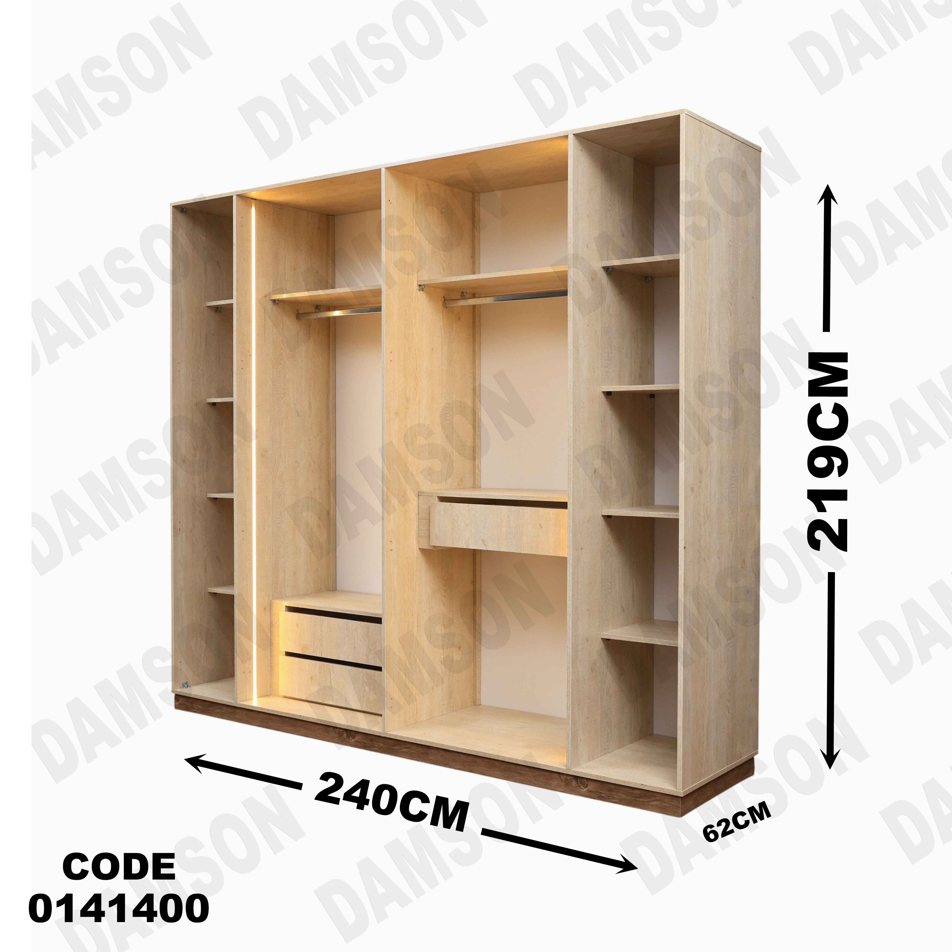 غرفة نوم 414 دامسون للأثاث