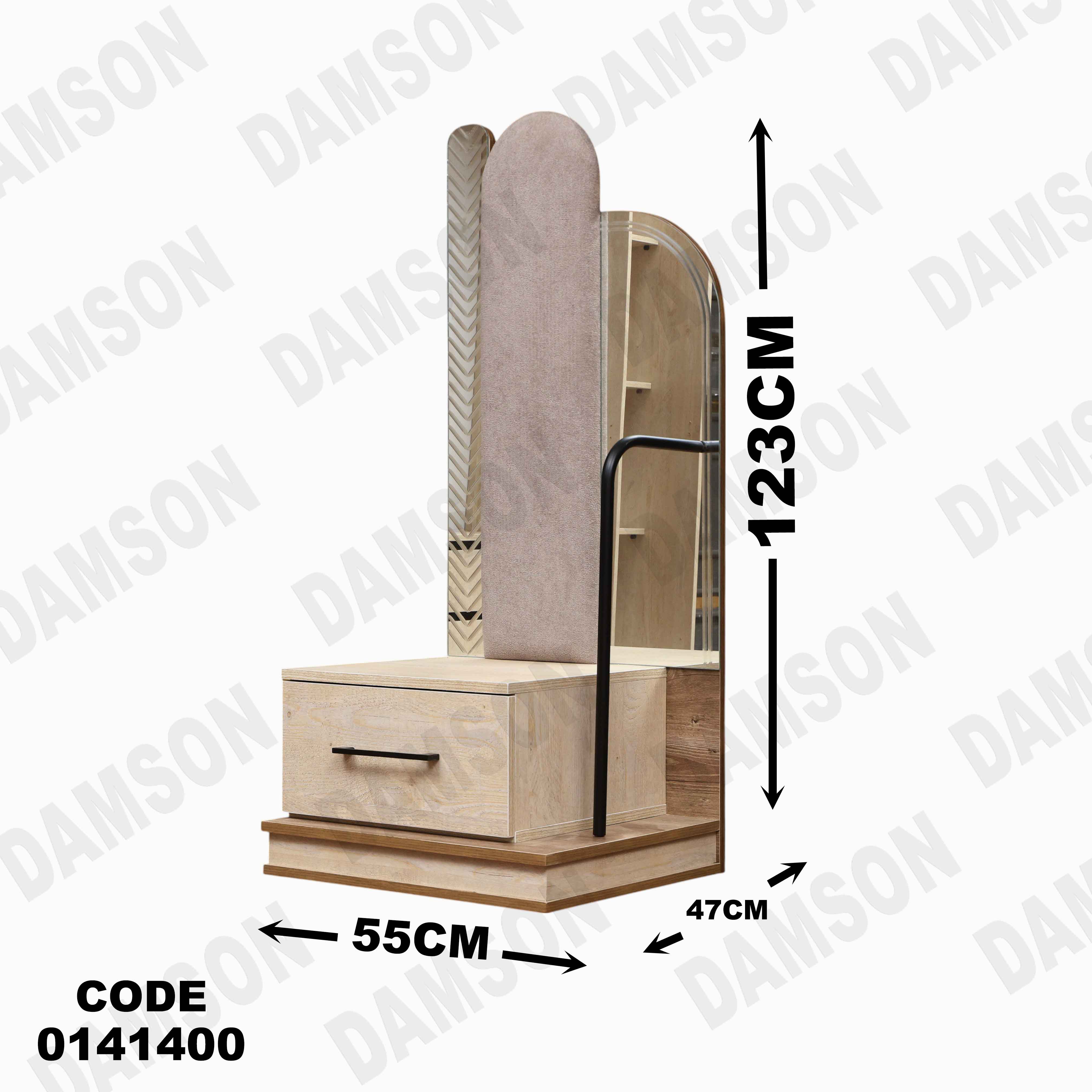 غرفة نوم 414 دامسون للأثاث