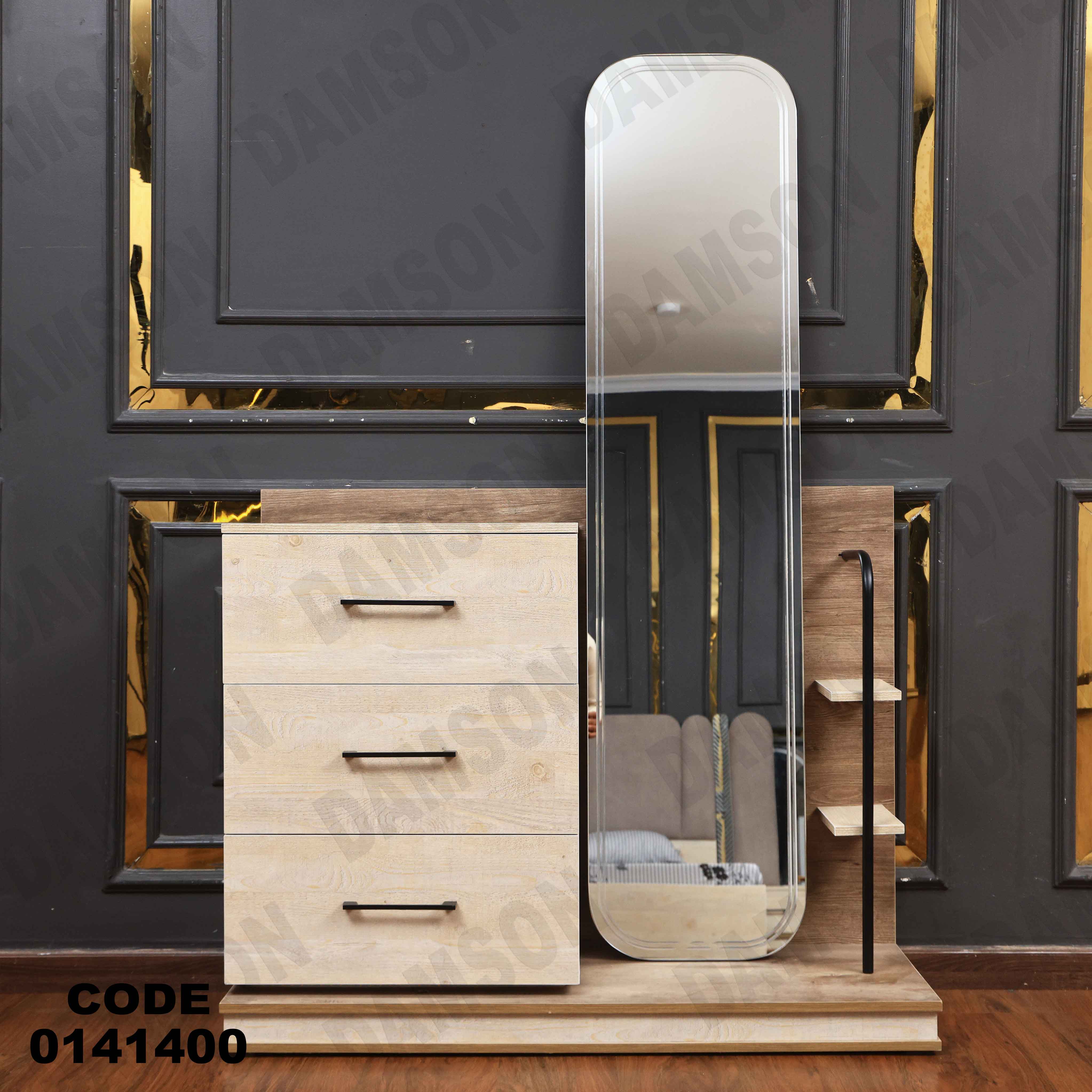 غرفة نوم 414 دامسون للأثاث