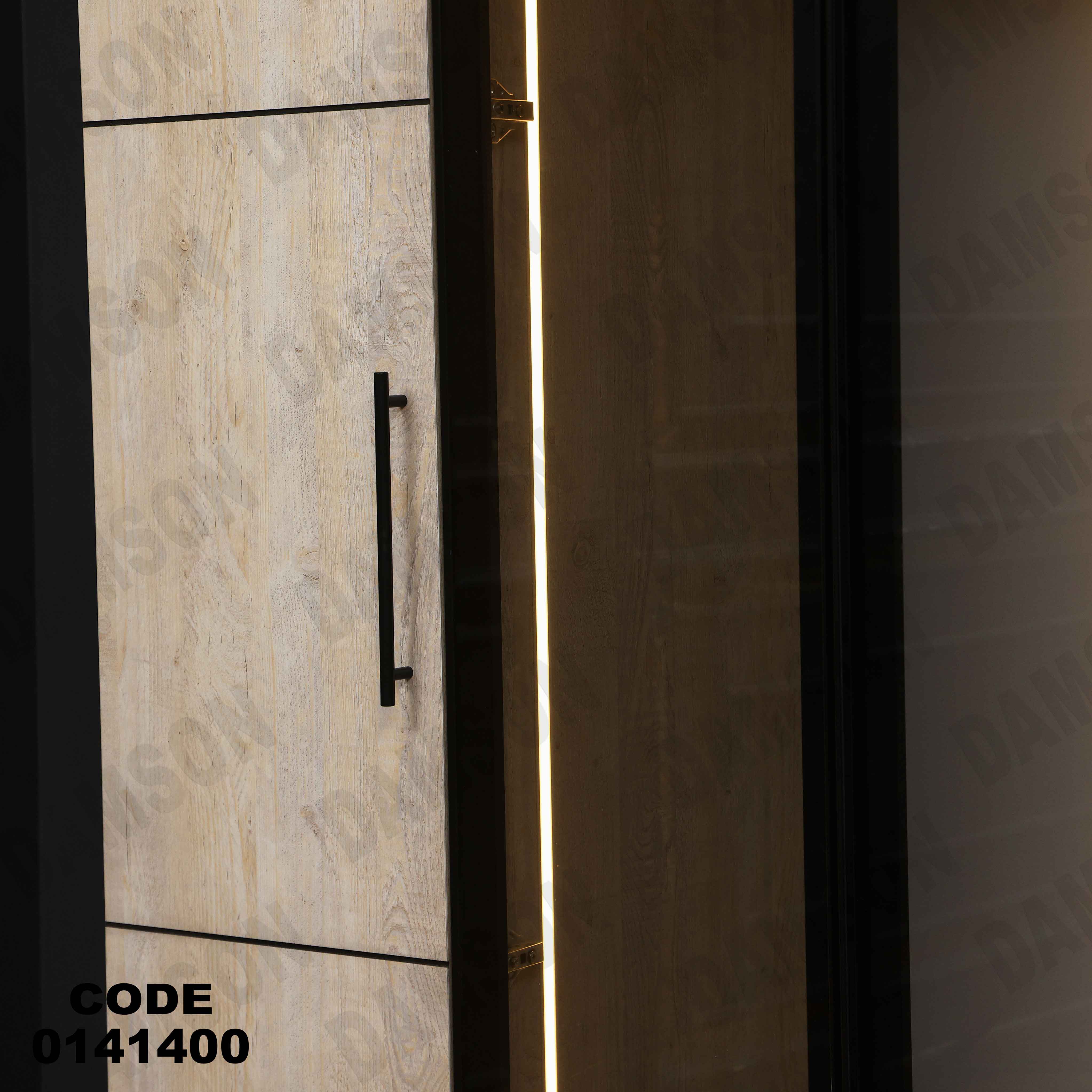 غرفة نوم 414 دامسون للأثاث