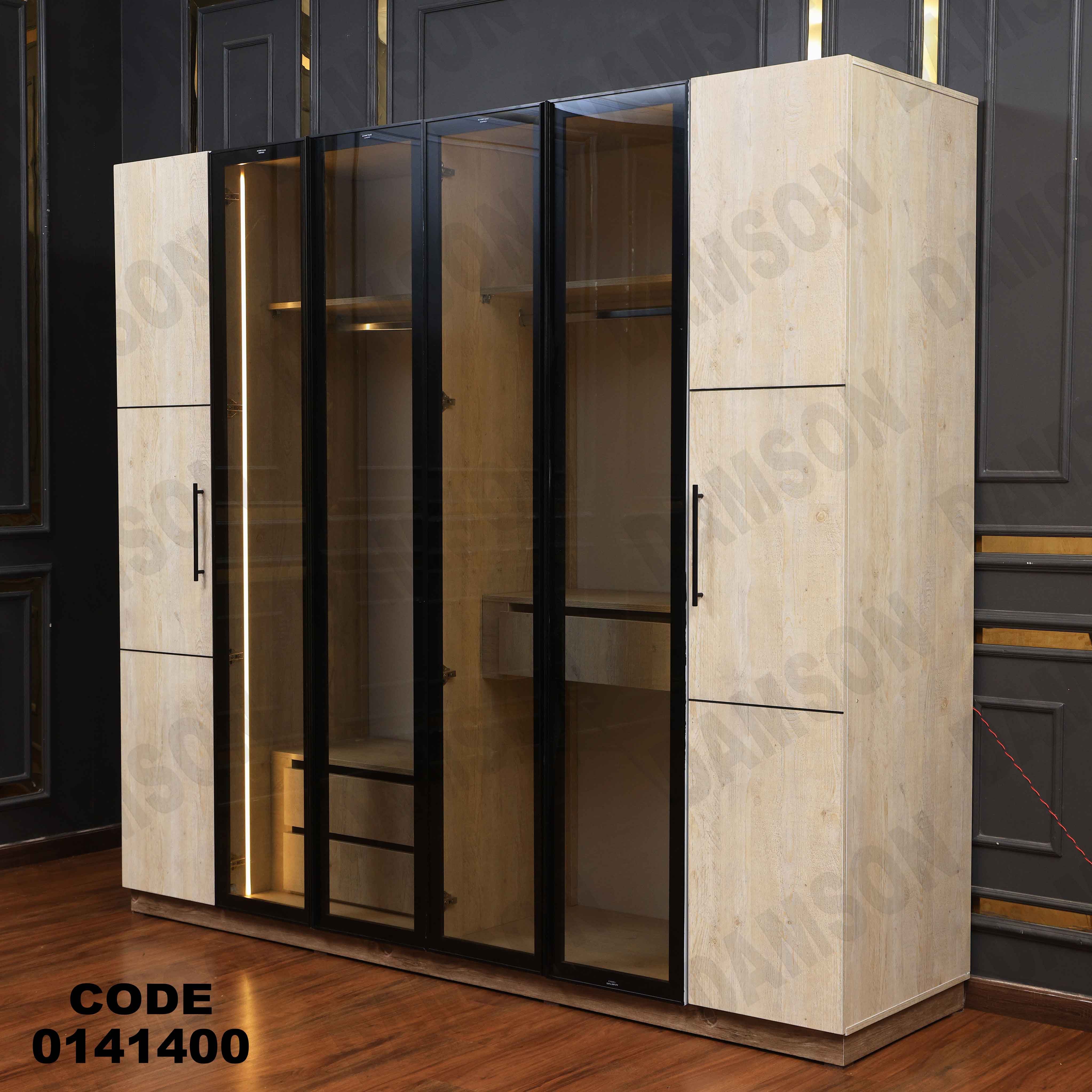 غرفة نوم 414 دامسون للأثاث