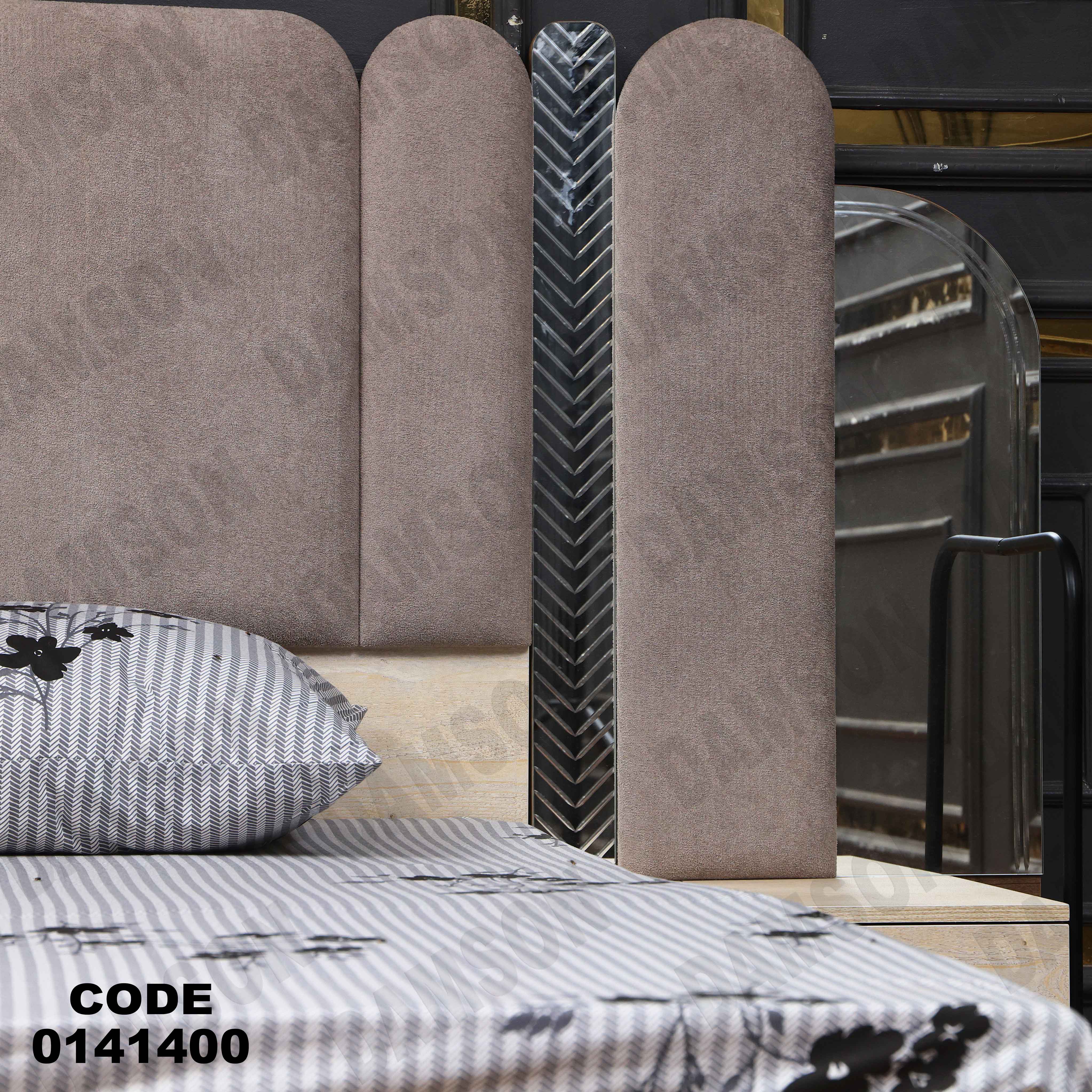 غرفة نوم 414 دامسون للأثاث