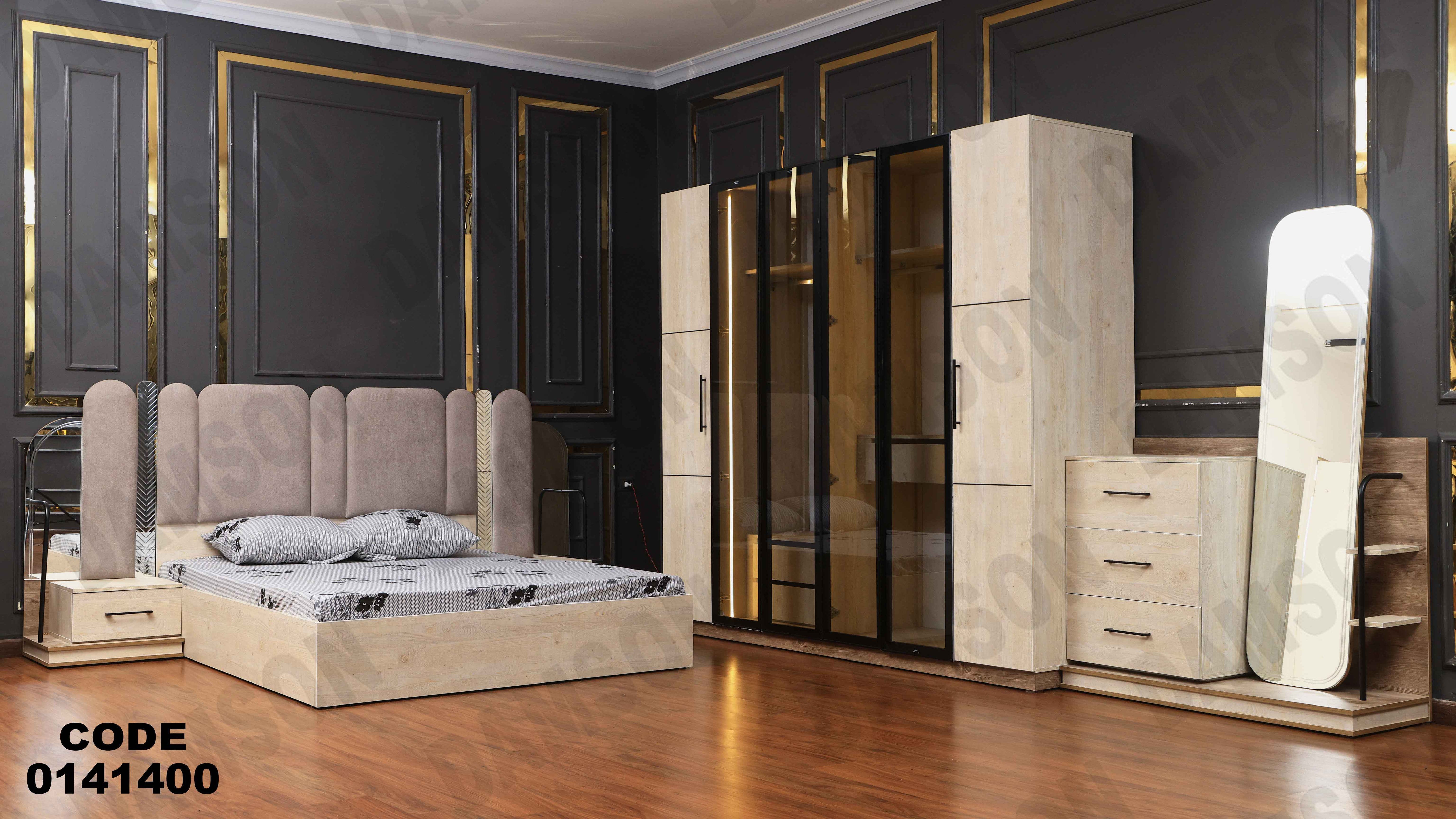 غرفة نوم 414 دامسون للأثاث