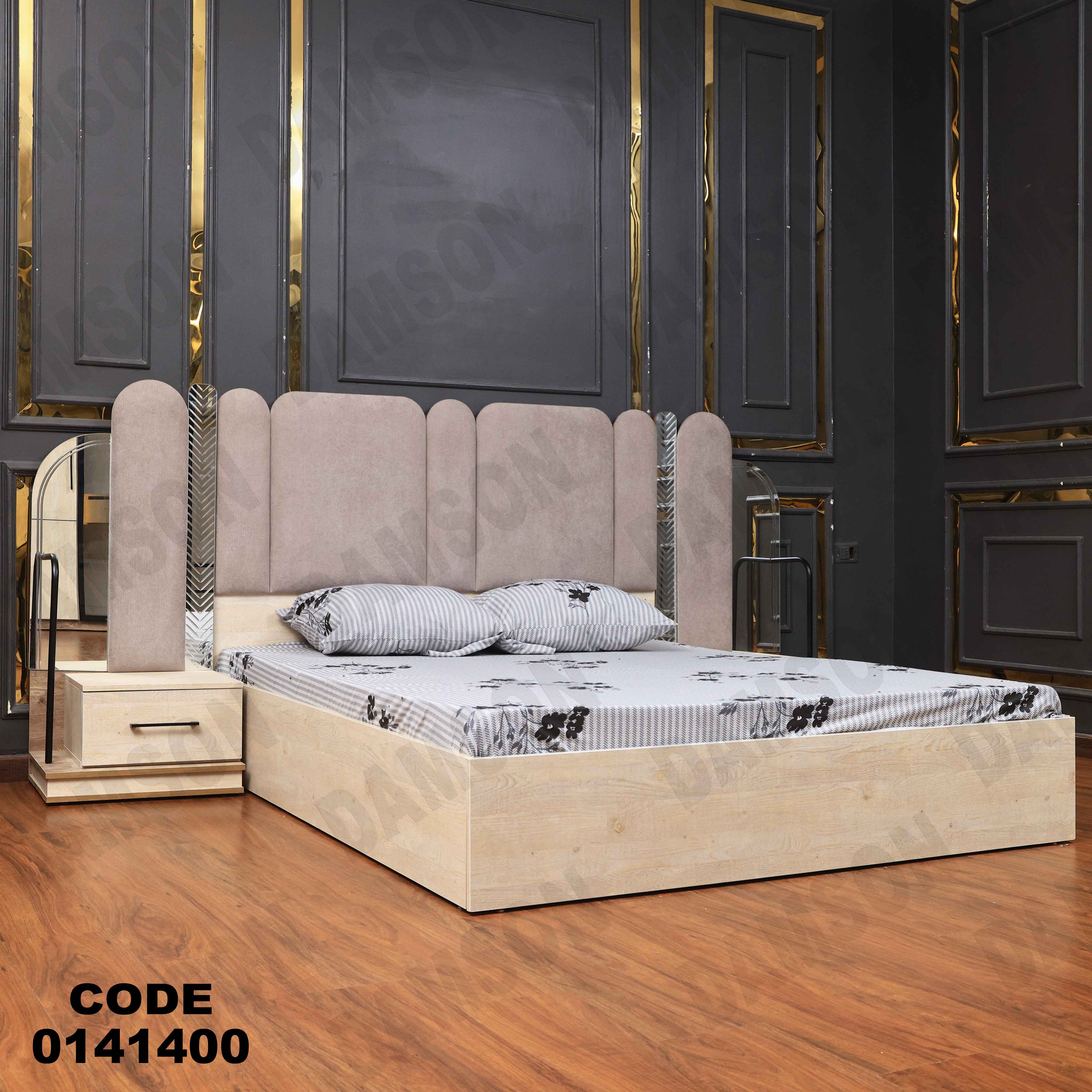 غرفة نوم 414 دامسون للأثاث