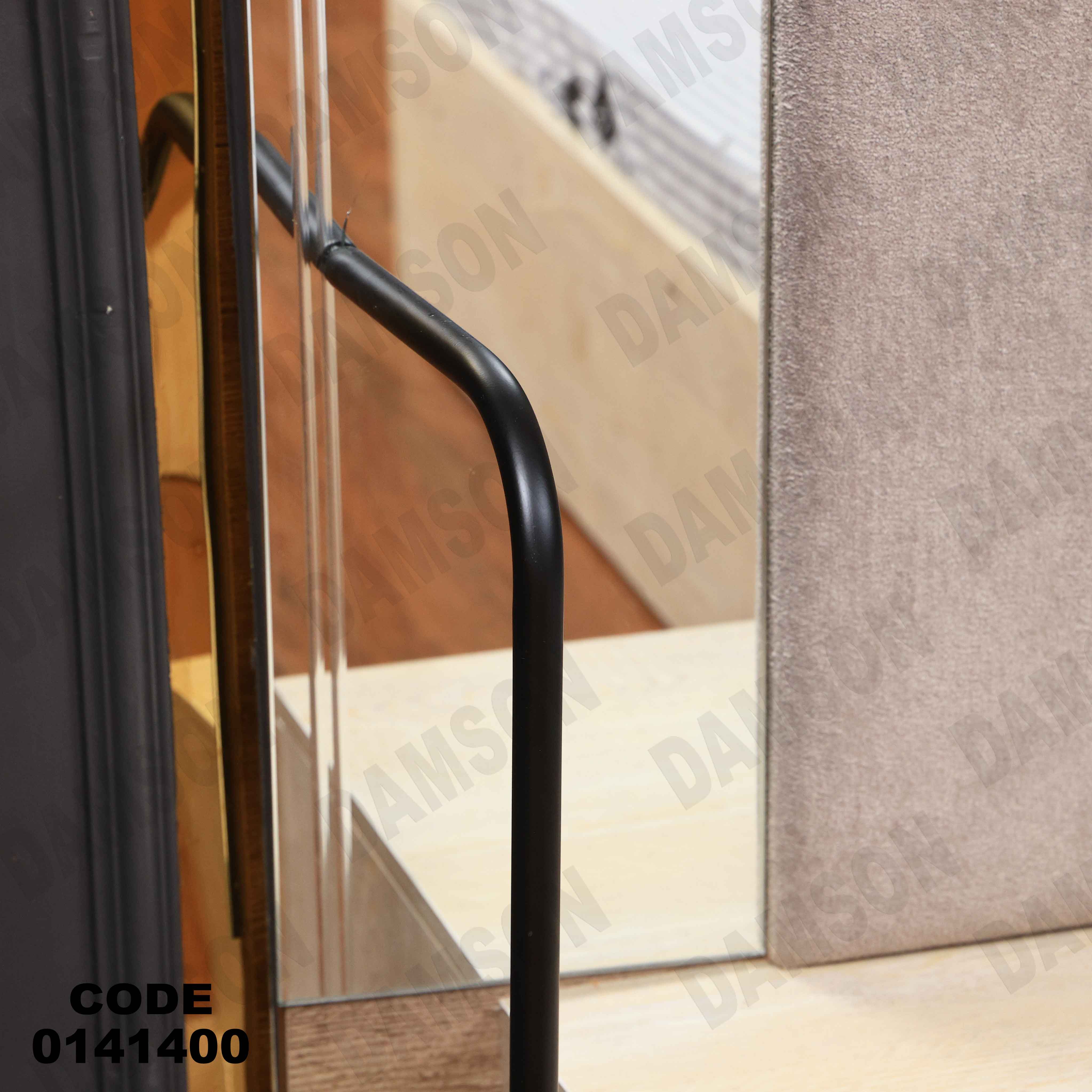 غرفة نوم 414 دامسون للأثاث