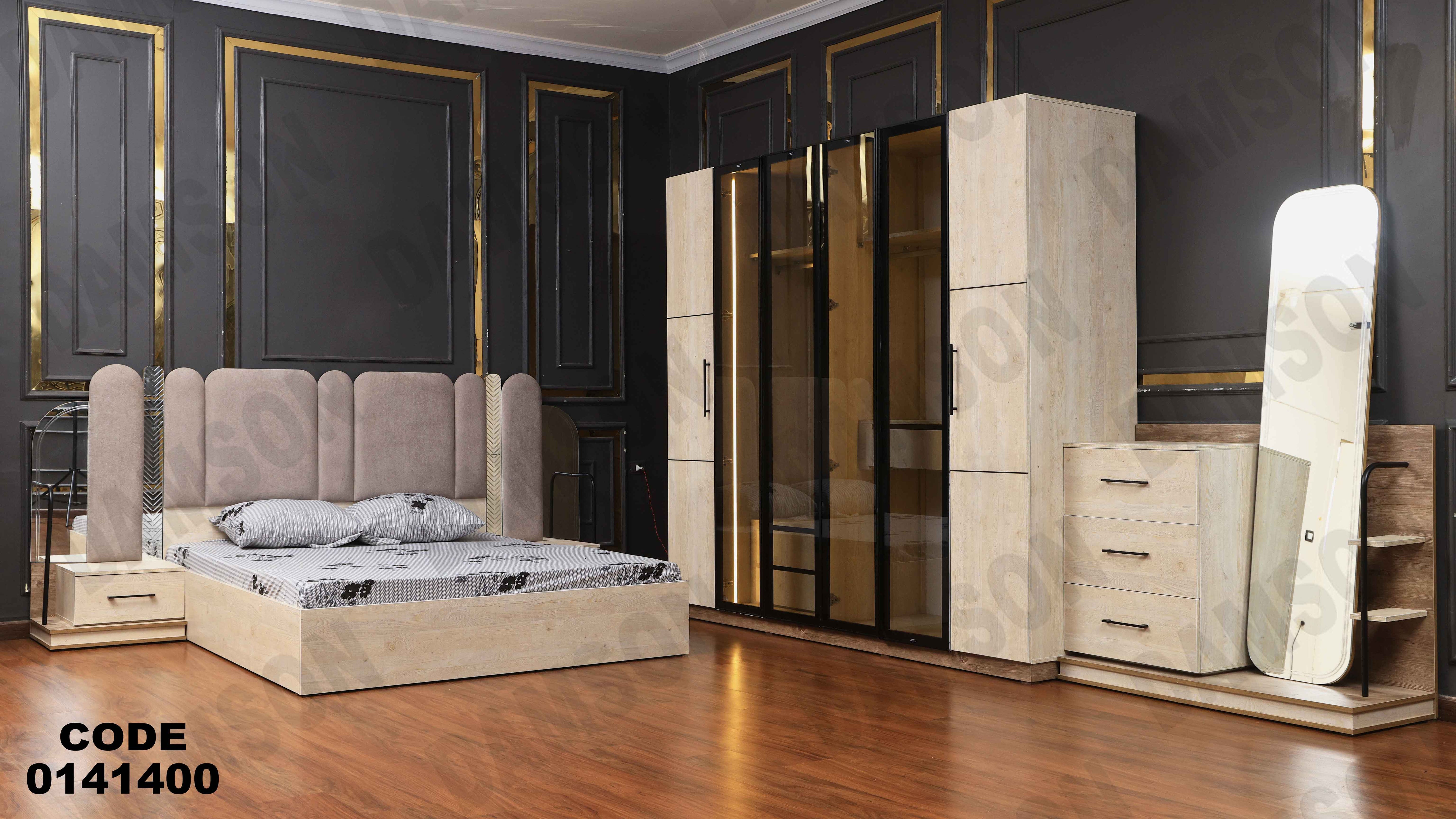 غرفة نوم 414 دامسون للأثاث