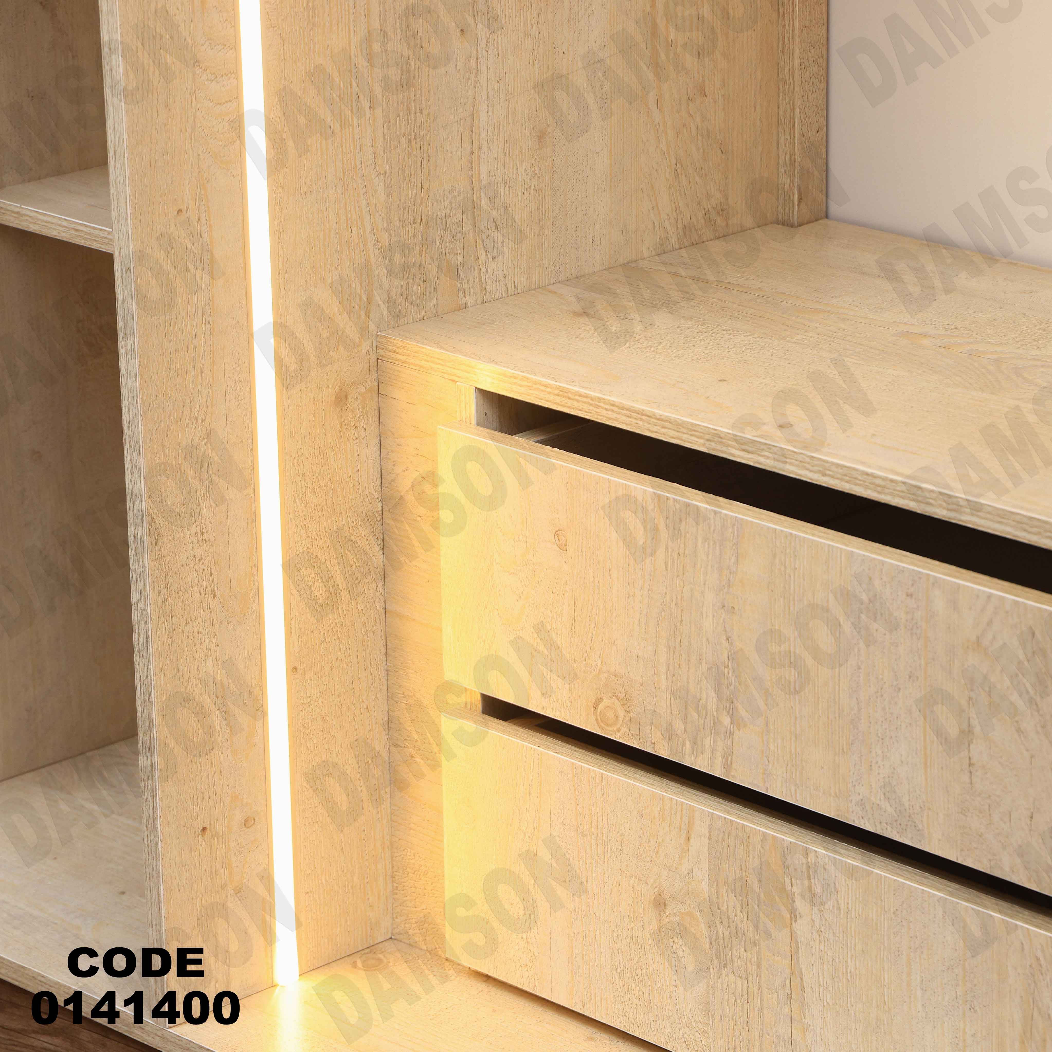 غرفة نوم 414 دامسون للأثاث