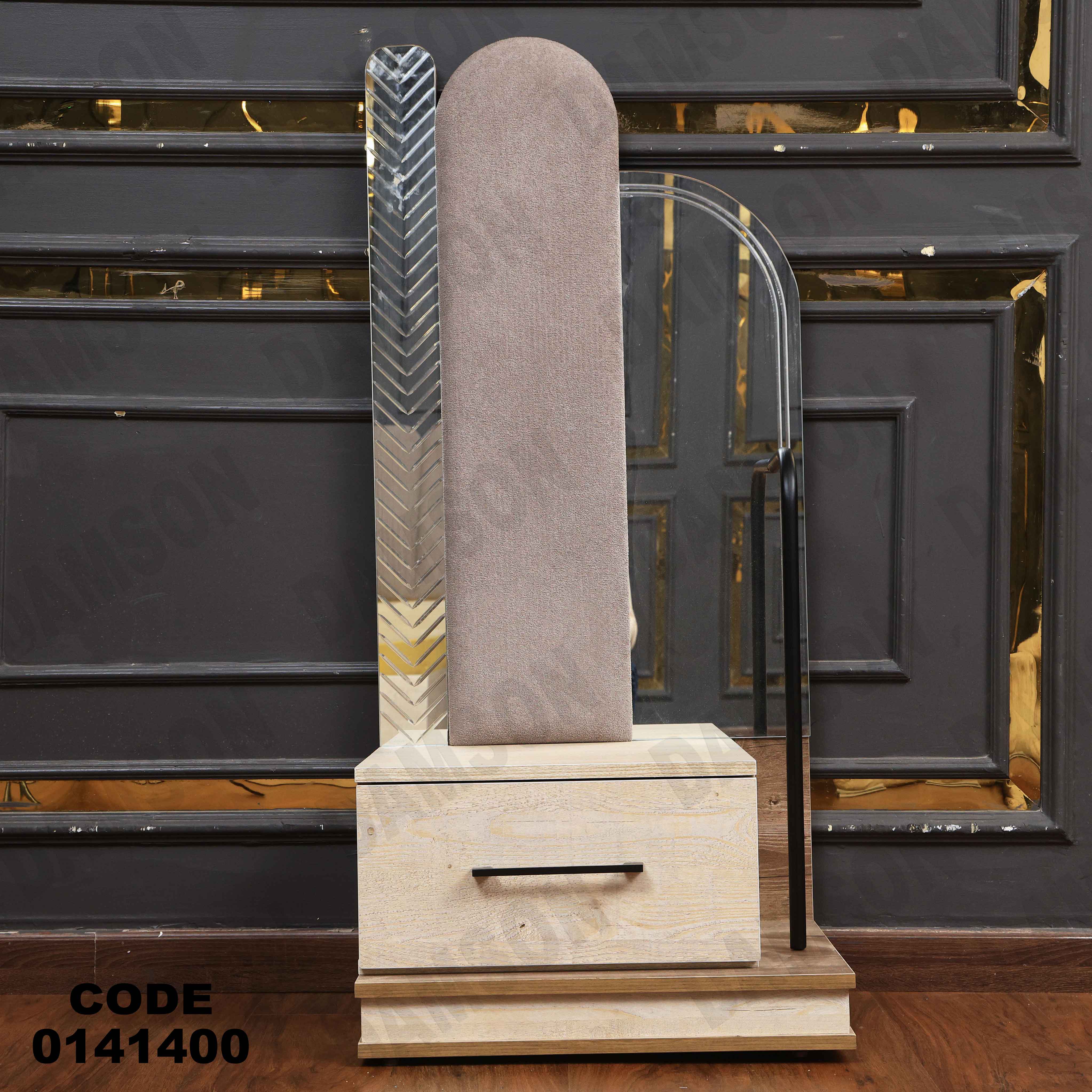 غرفة نوم 414 دامسون للأثاث