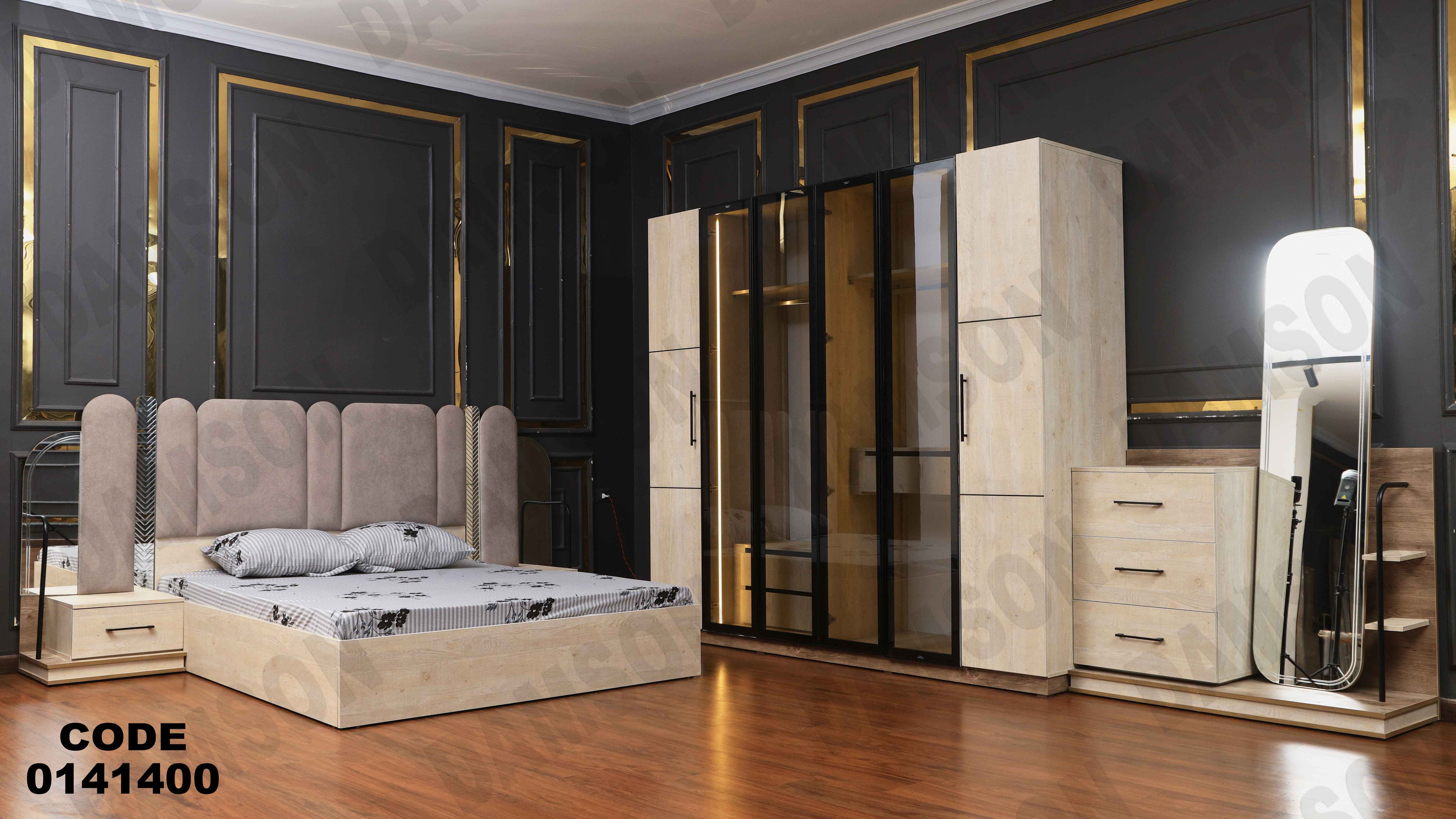 غرفة نوم 414 دامسون للأثاث