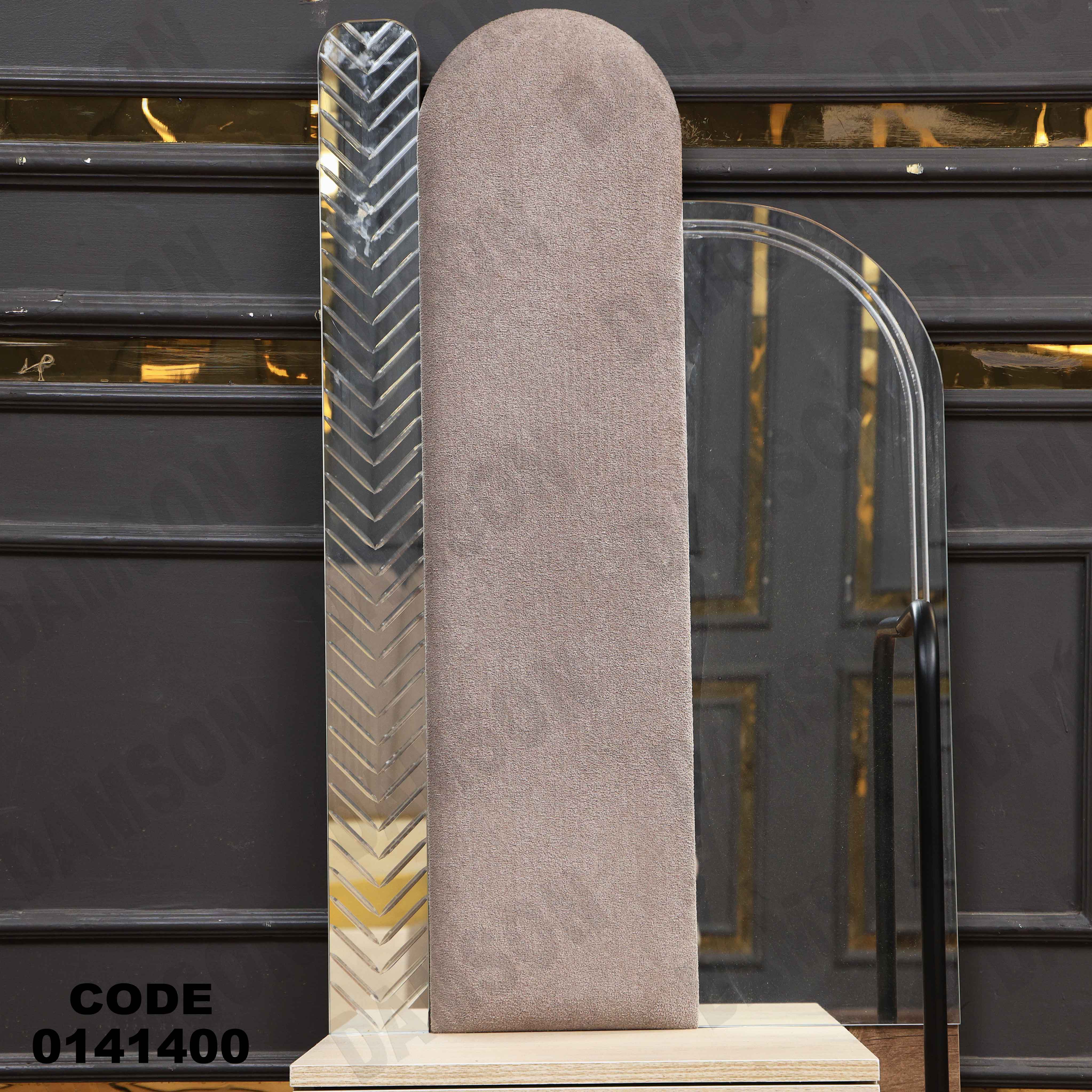 غرفة نوم 414 دامسون للأثاث