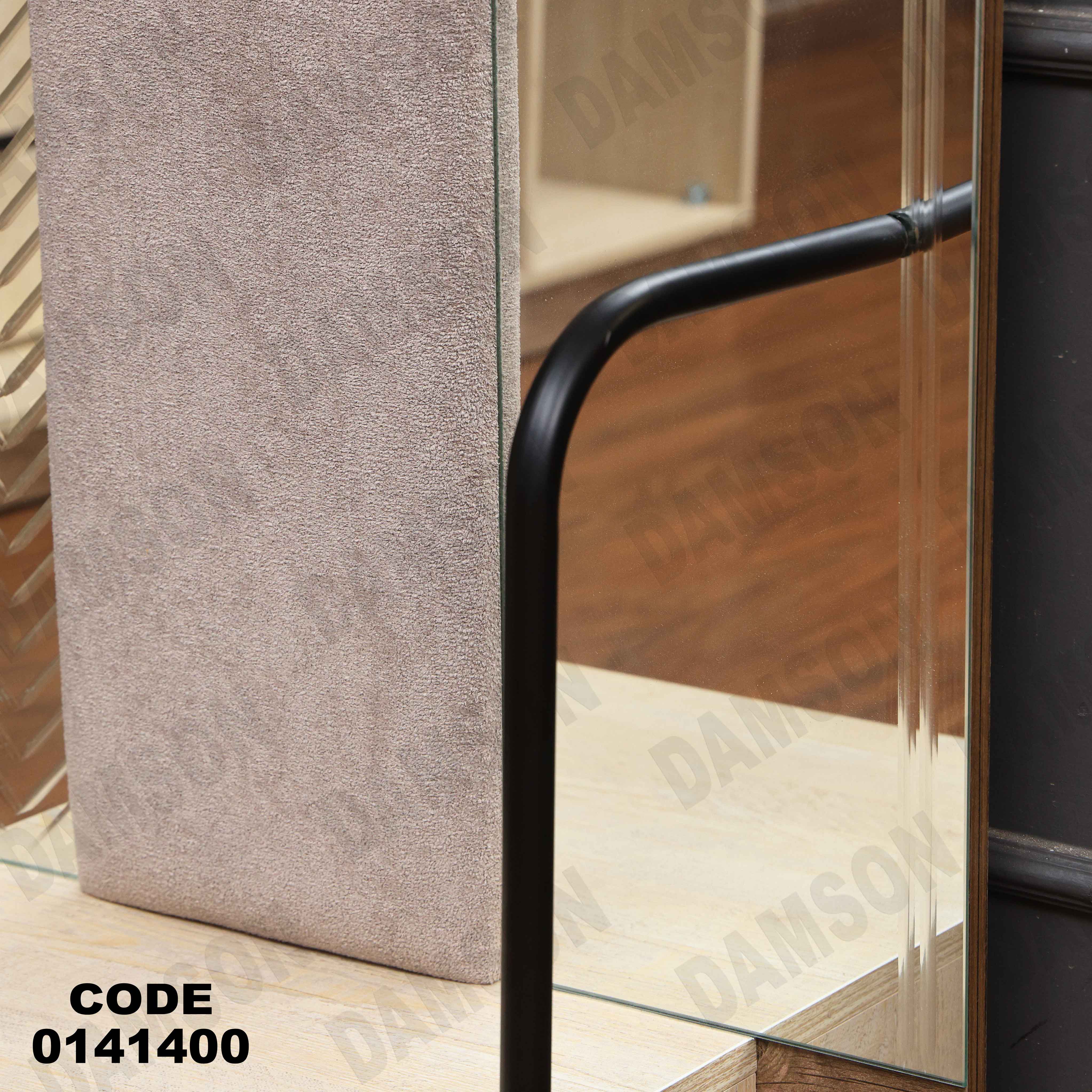 غرفة نوم 414 دامسون للأثاث