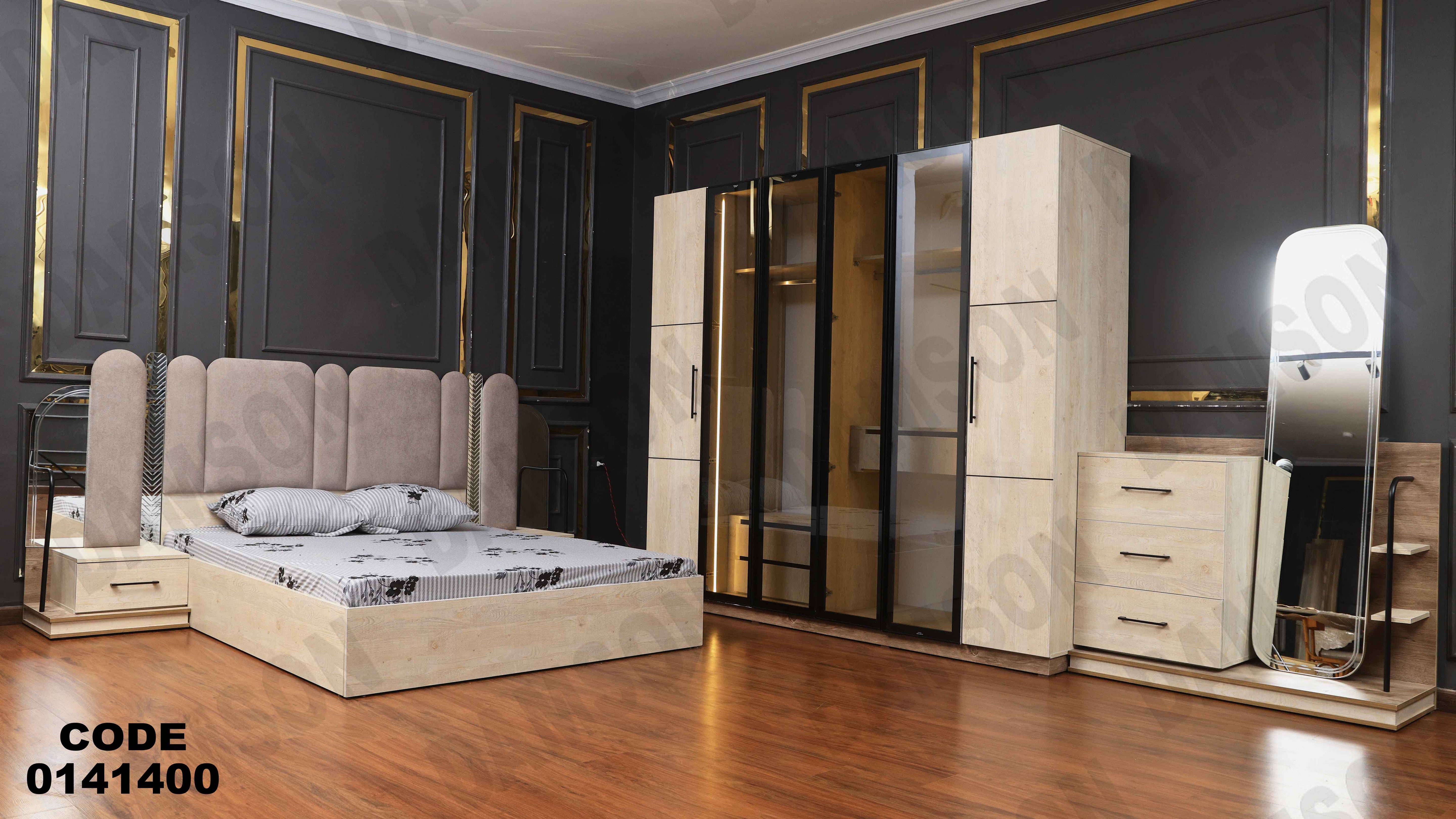 غرفة نوم 414 دامسون للأثاث