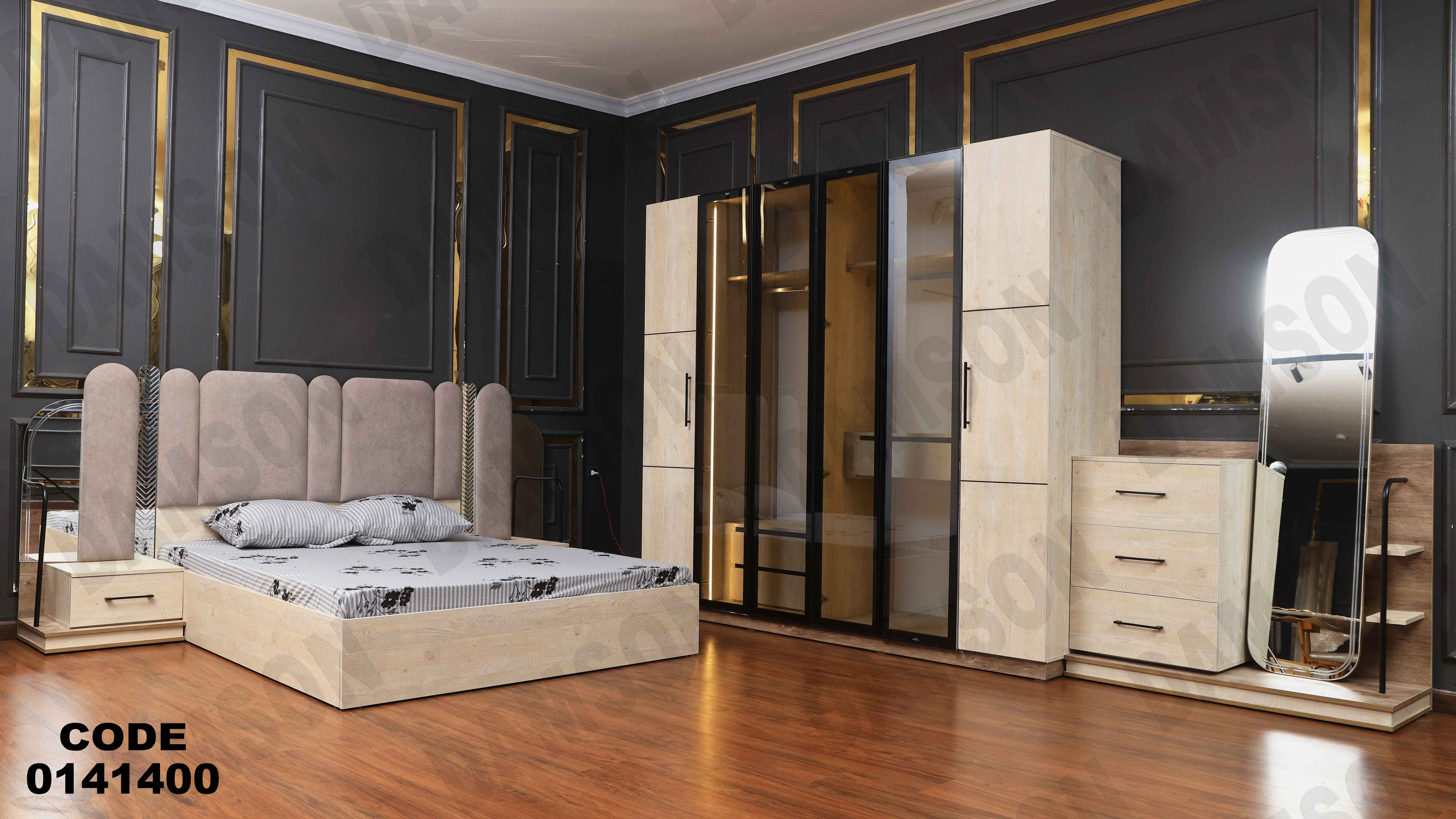 غرفة نوم 414 دامسون للأثاث